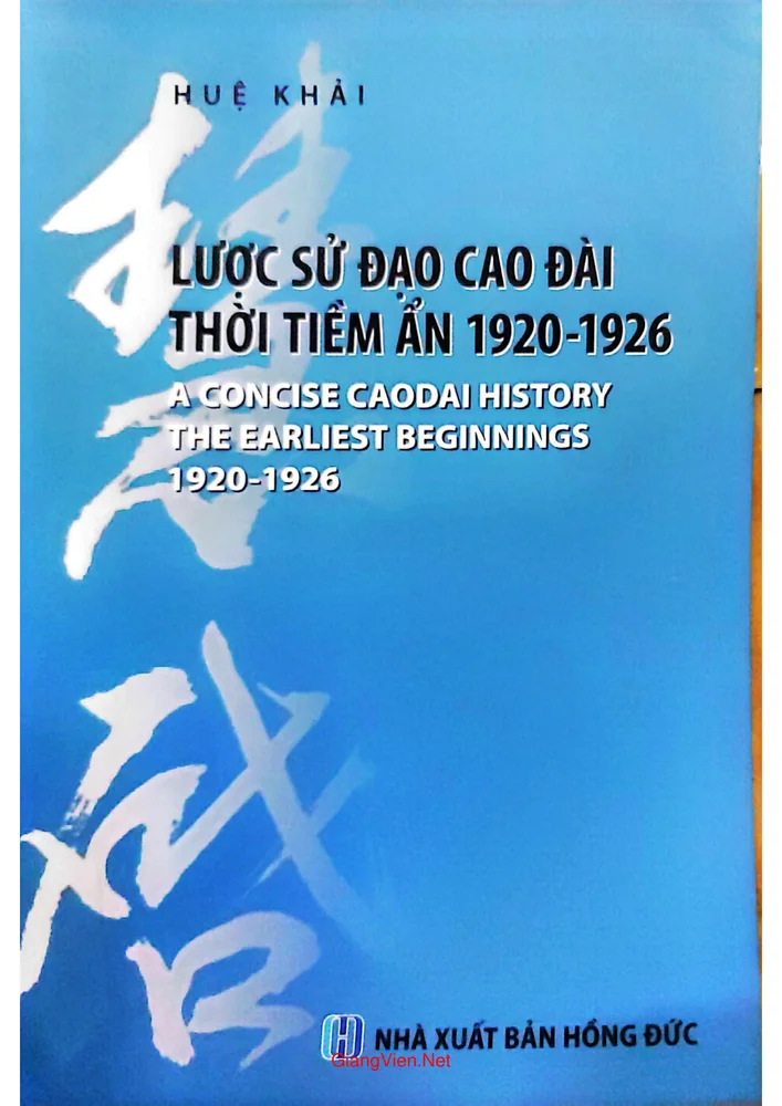 Ảnh bìa của Lược sử đạo Cao Đài thời tiềm ẩn 1920 1926