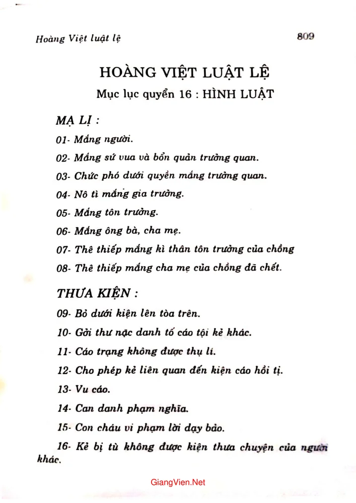 Trang 2 - Ảnh minh họa nội dung sách Hoàng Việt luật lệ (Luật Gia Long) V