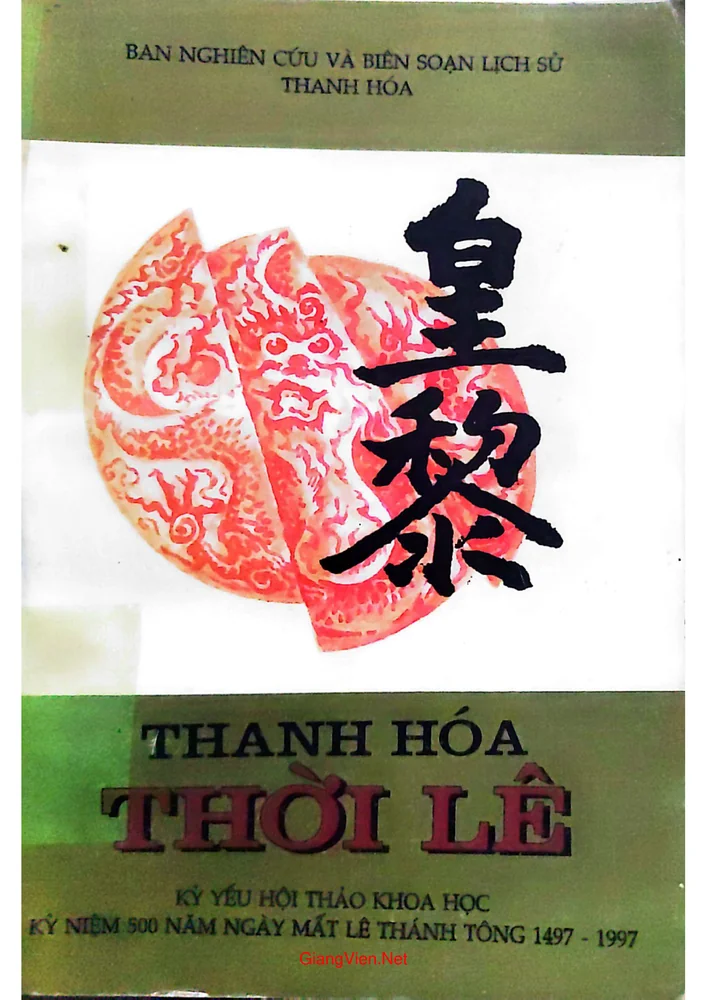 Ảnh bìa của Thanh Hóa thời Lê Kỷ yếu Hội thảo khoa học kỷ niệm 500 năm ngày mất Lê Thánh Tông