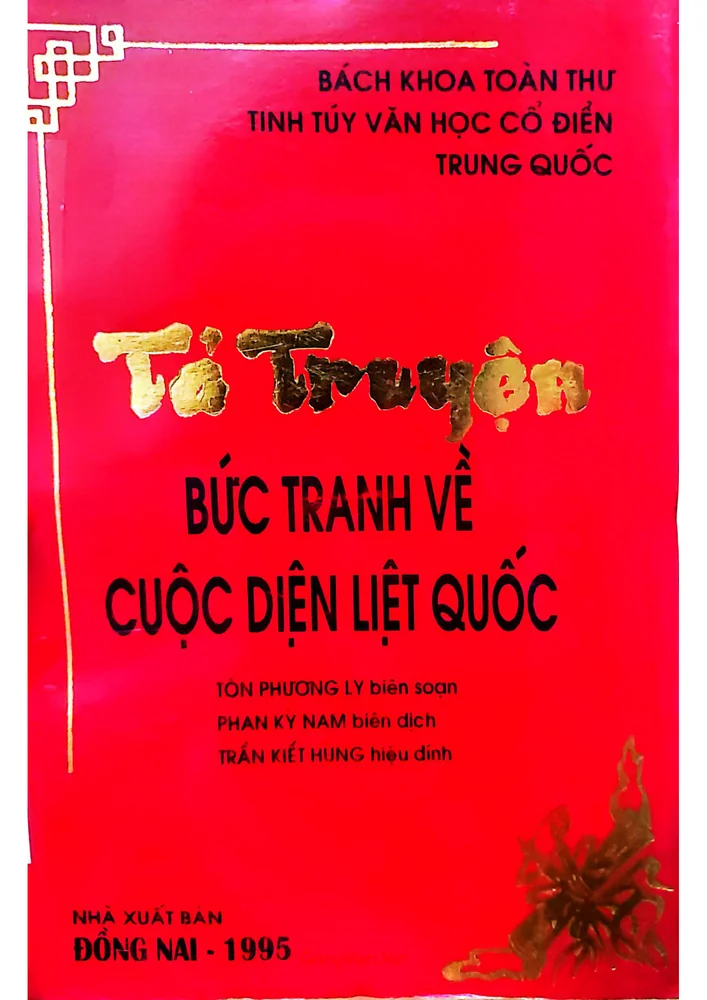 Ảnh bìa của Tả truyện bức tranh về cuộc diện liệt quốc