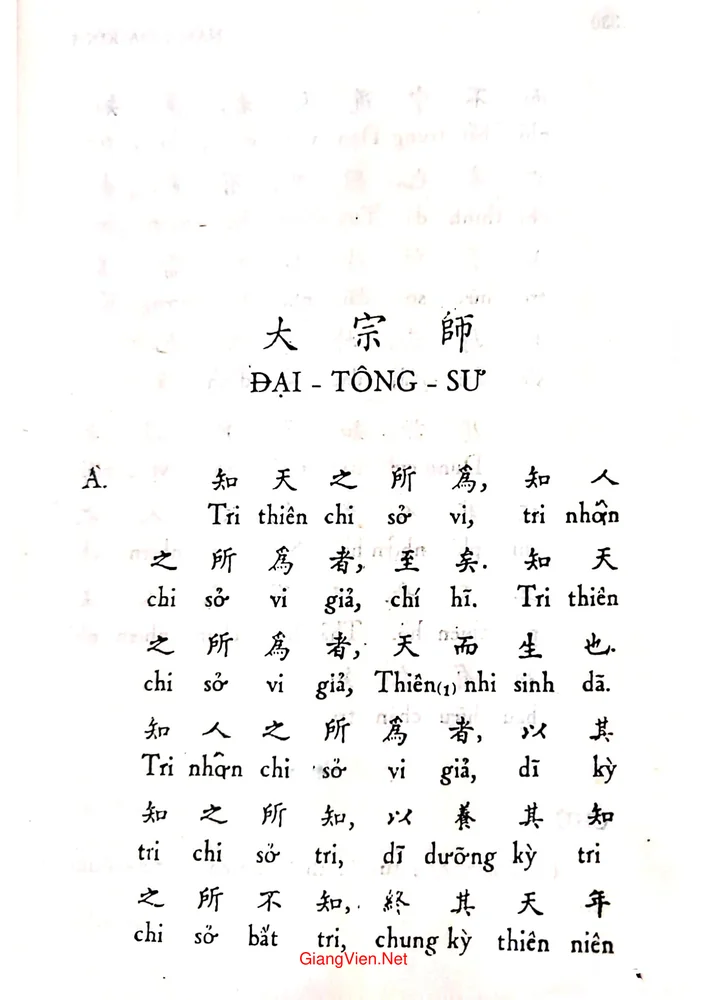 Trang bìa chính thức sách Nam Hoa kinh, tập 2