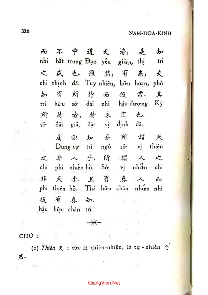 Mục lục chi tiết trang 1 sách Nam Hoa kinh, tập 2