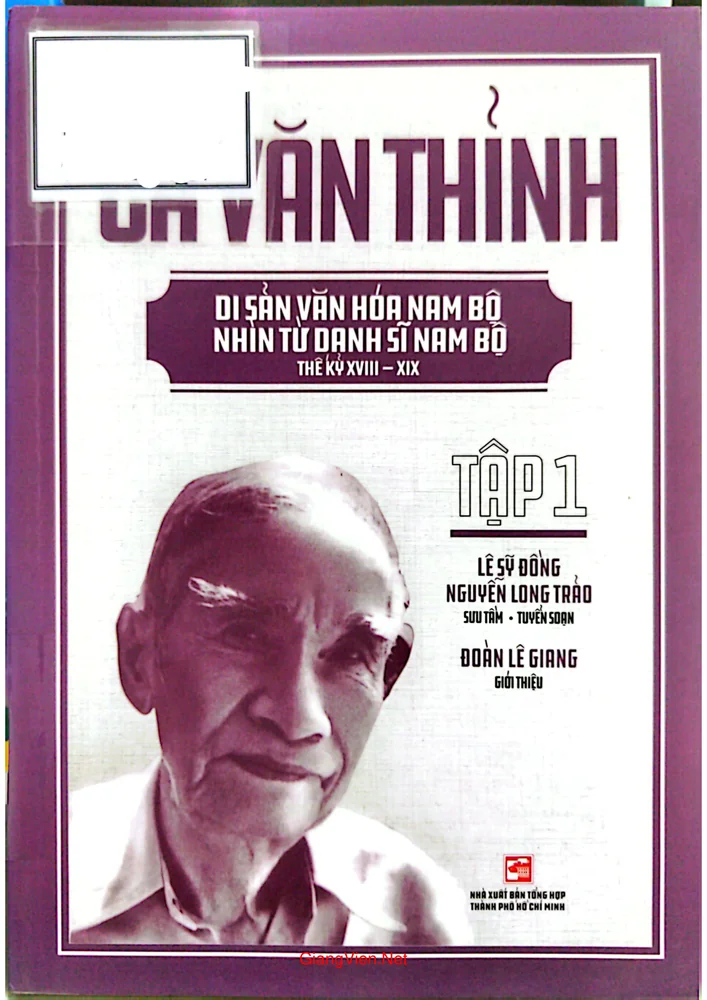Ảnh bìa của Ca Văn thỉnh - di sản văn hóa Nam Bộ nhìn từ danh sĩ Nam Bộ - Thế kỷ 18 - 19