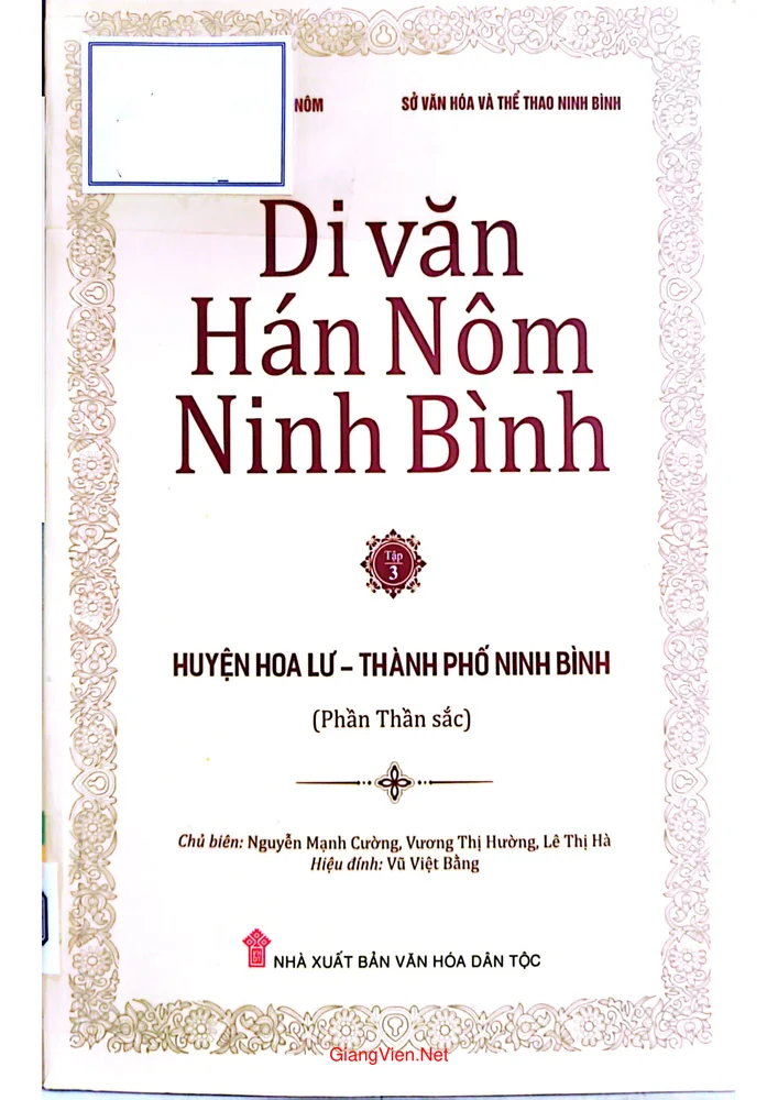 Ảnh bìa của Di văn Hán Nôm Ninh Bình - huyện Hoa Lư, thành phố Ninh Bình