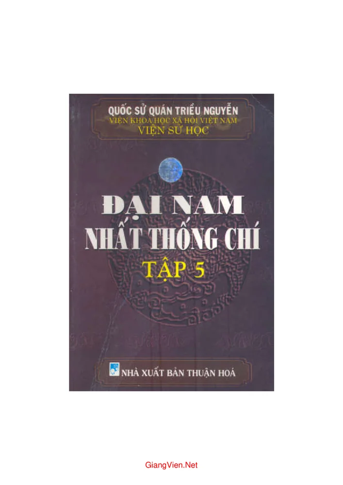 Ảnh bìa của Đại Nam nhất thống chí - Tập 5