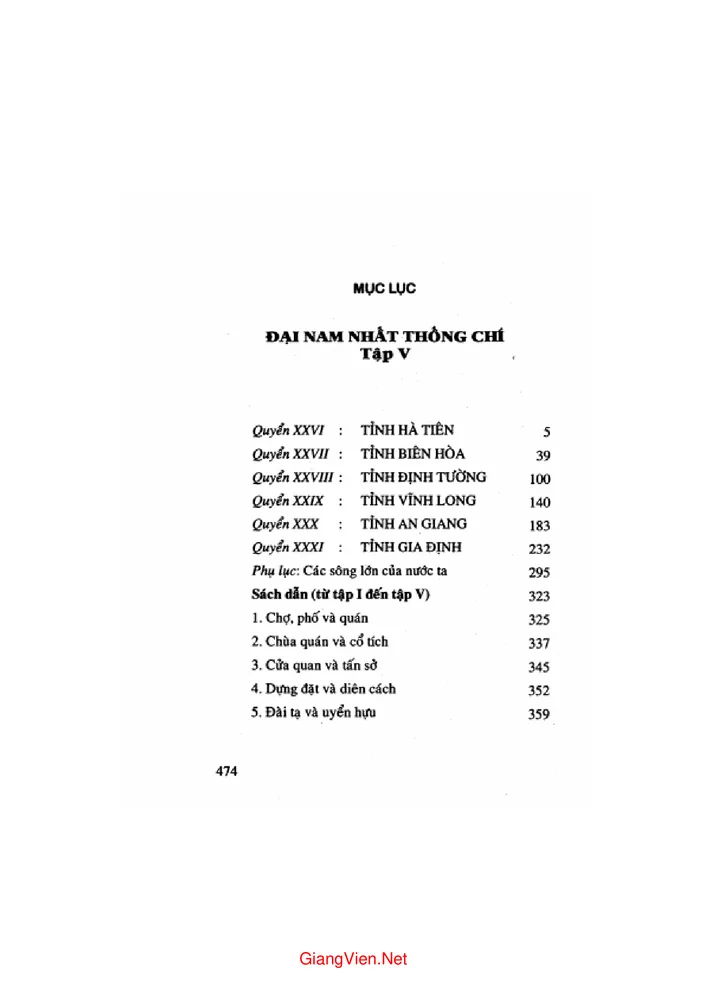 Trang 1 - Ảnh minh họa nội dung sách Đại Nam nhất thống chí - Tập 5
