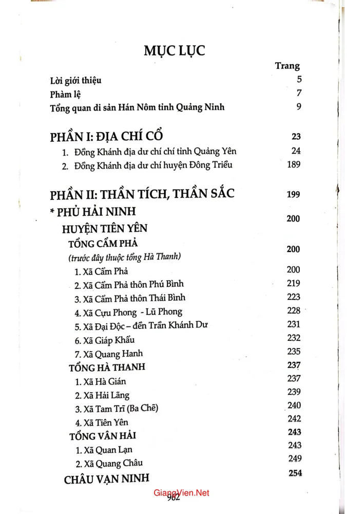Trang bìa chính thức sách Di sản Hán Nôm tỉnh Quảng Ninh. Tập 1 Địa chí cổ, thần tích thần sắc