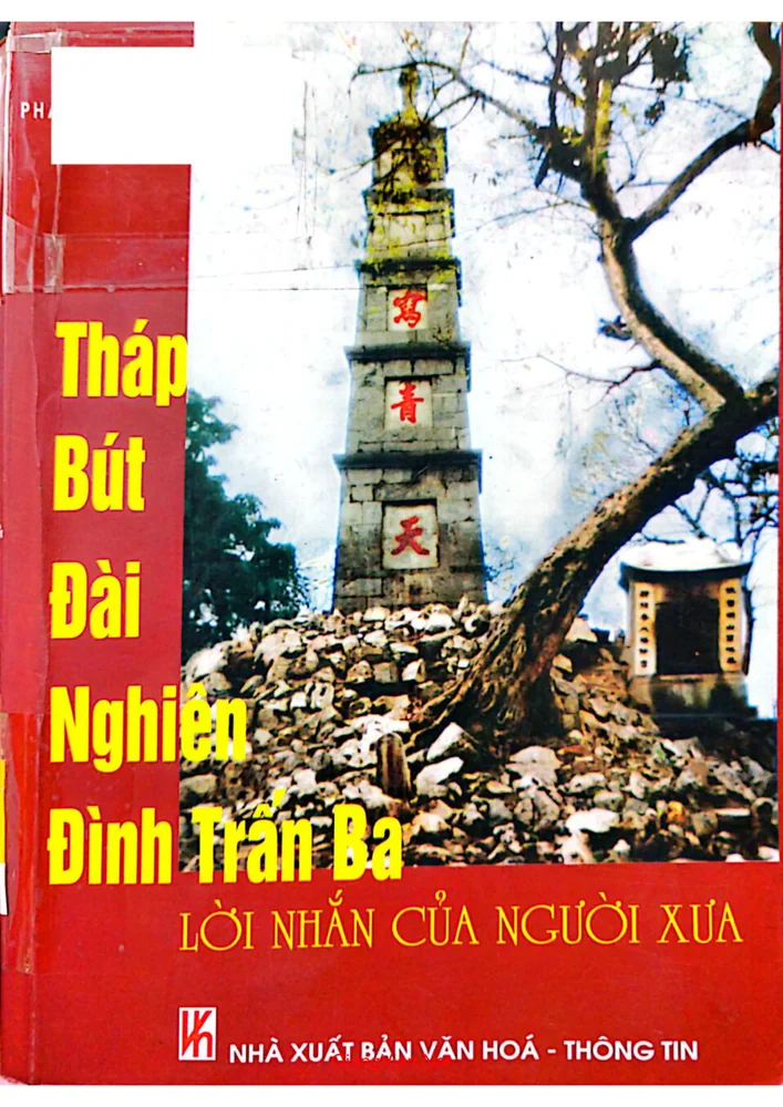 Ảnh bìa của Tháp bút đài nghiên đình Trấn Ba