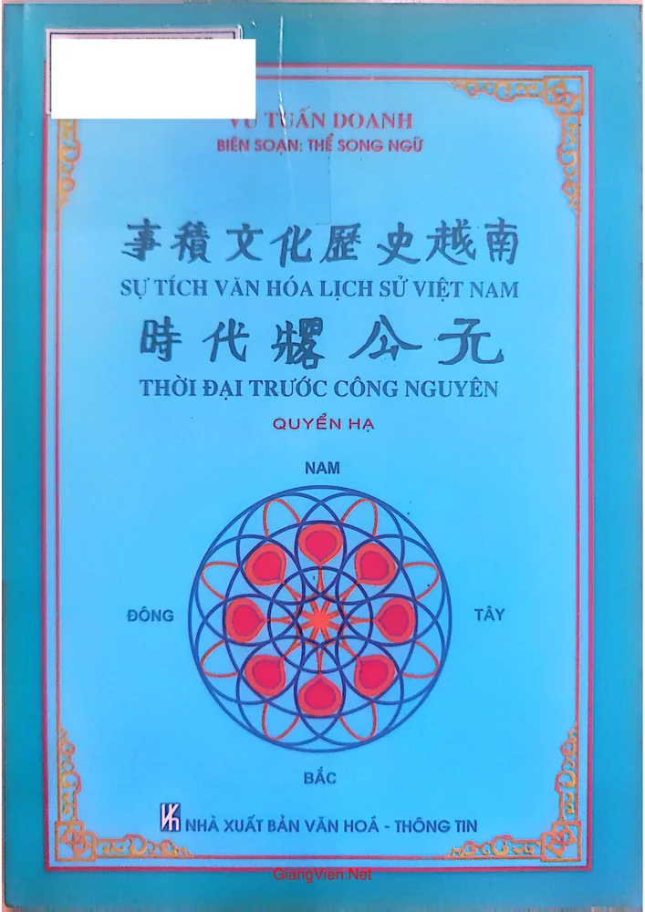Ảnh bìa của Sự tích văn hóa lịch sử Việt Nam thời đại trước công nguyên (Quyền thượng)