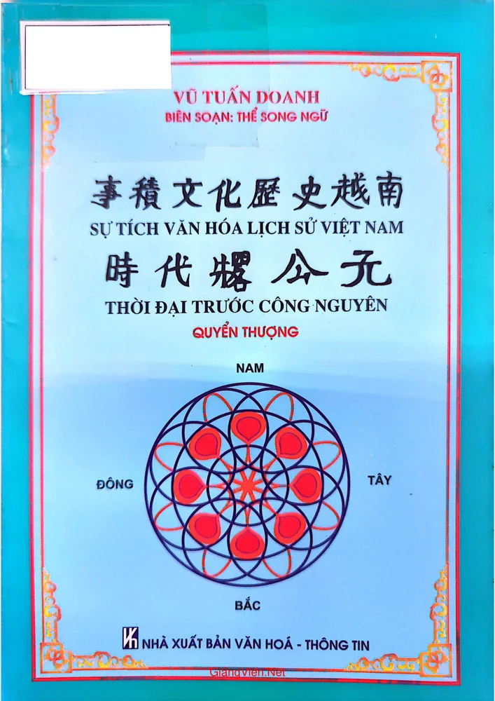 Ảnh bìa của Sự tích văn hóa lịch sử Việt Nam thời đại trước công nguyên (Quyền Hạ)