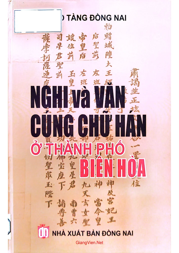 Ảnh bìa của Nghi và văn cúng chữ Hán ở thành phố Biên Hòa