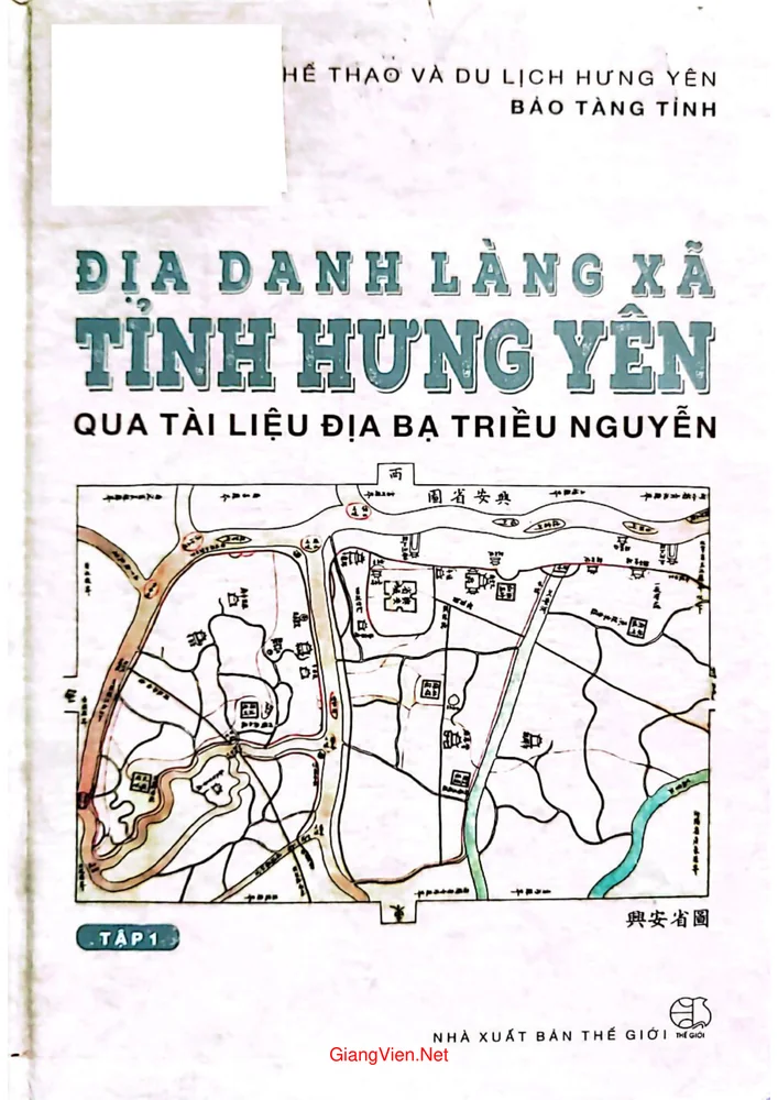 Ảnh bìa của Địa danh làng xã tỉnh Hưng Yên qua tài liệu địa bạ triều Nguyễn tập 1