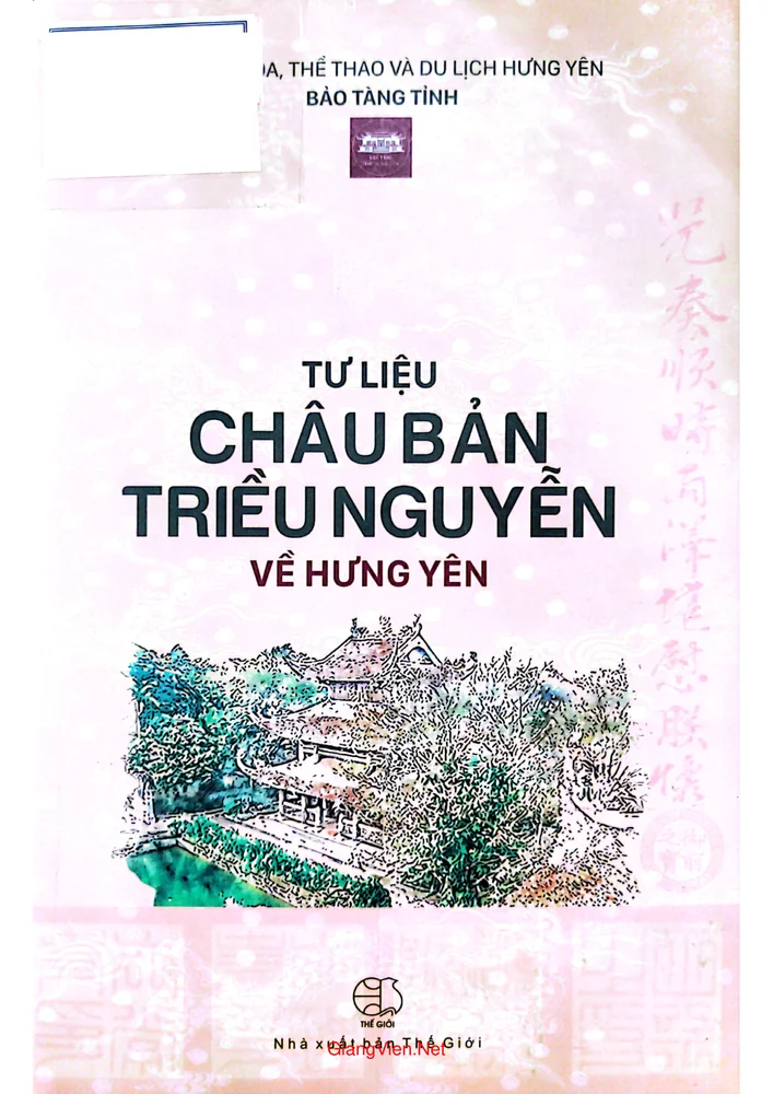 Ảnh bìa của Tư liệu Châu bản triều Nguyễn về Hưng Yên