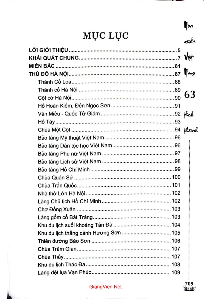 Trang bìa chính thức sách Non nước Việt Nam 63 tỉnh thành
