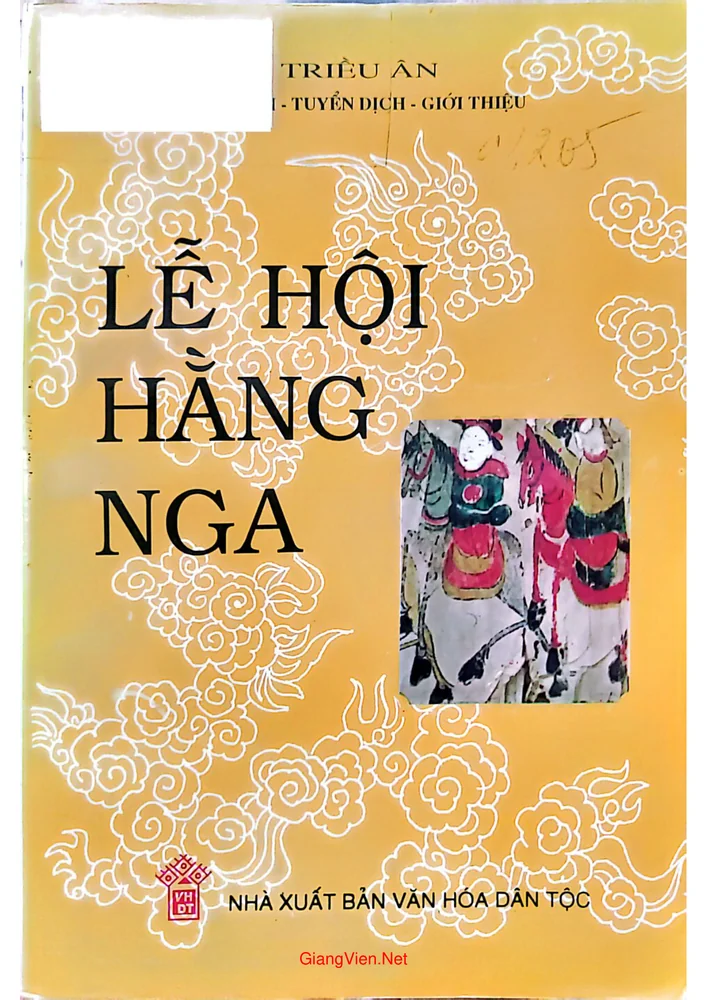 Ảnh bìa của Lễ hội Hằng Nga