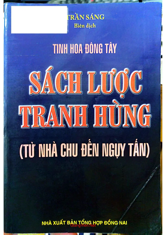 Ảnh bìa của Sách lược tranh hùng từ nhà Chu đến Ngụy Tấn