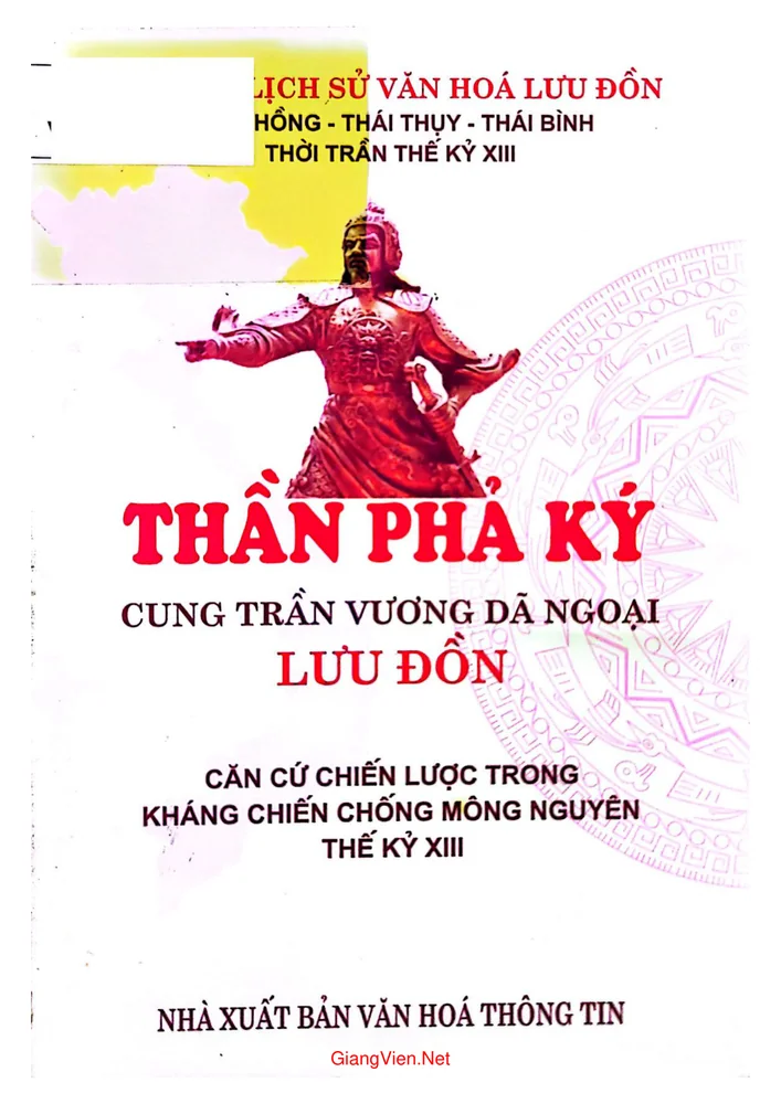 Ảnh bìa của Thần Phả Ký Cung trần vương dã ngoại lưu đồn. Căn cứ chiến lược trong  kháng chiến chống Nguyên Mông thế kỷ 13