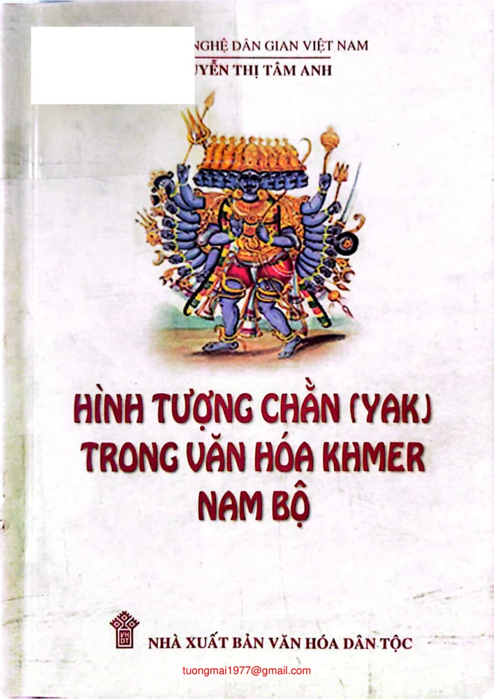 Ảnh bìa của Hình tượng Chằn (YAK) trong văn hóa Khmer Nam bộ