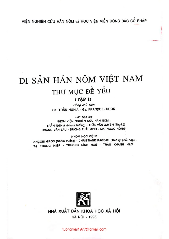 Ảnh bìa của Di sản hán nôm Việt Nam thư mục đề yếu, tập 1