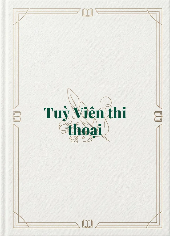 Ảnh bìa của Tuỳ Viên thi thoại