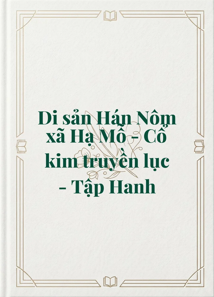 Ảnh bìa của Di sản Hán Nôm xã Hạ Mỗ - Cổ kim truyền lục - Tập Hanh