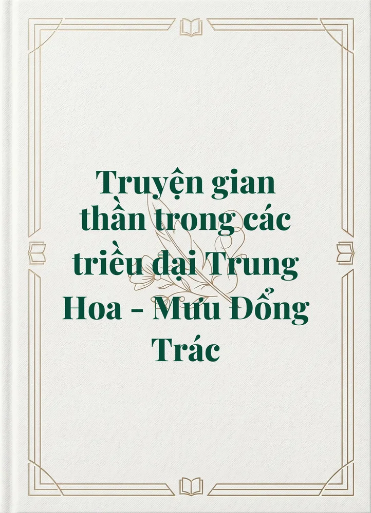 Ảnh bìa của Truyện gian thần trong các triều đại Trung Hoa - Mưu Đổng Trác