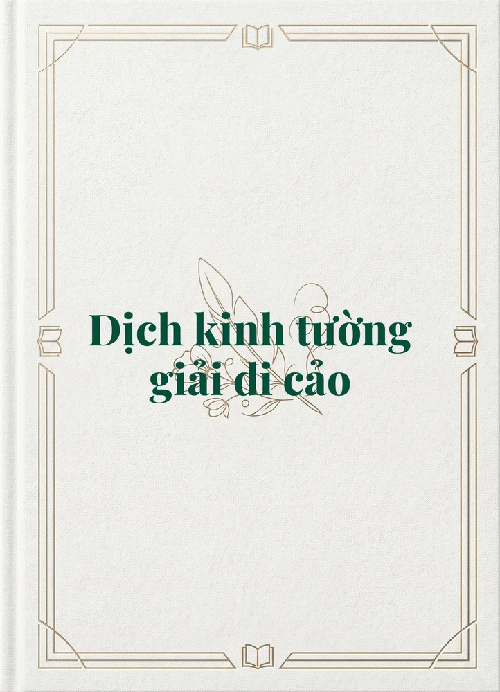 Ảnh bìa của Dịch kinh tường giải di cảo