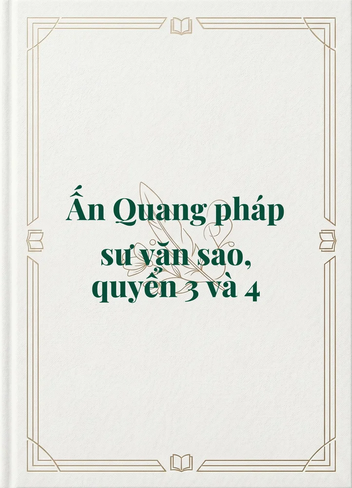 Ảnh bìa của Ấn Quang pháp sư văn sao, quyển 3 và 4