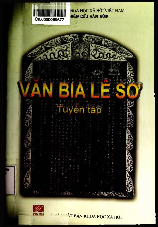 Sách Văn Bia Lê Sơ tuyển tập