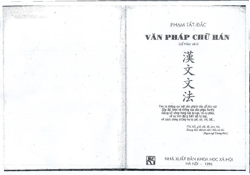 Sách Văn pháp chữ Hán