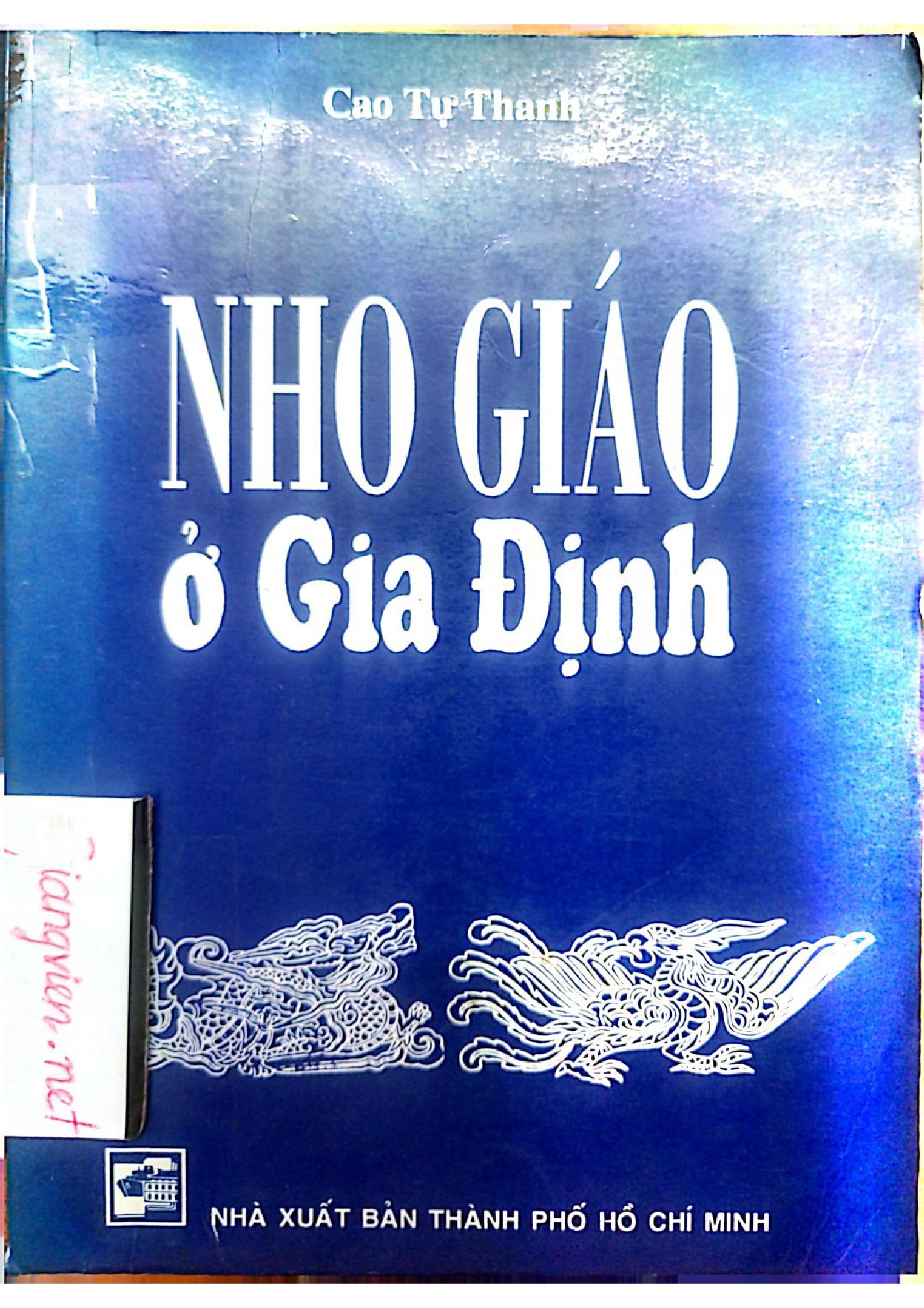 Sách Nho giáo ở Gia Định