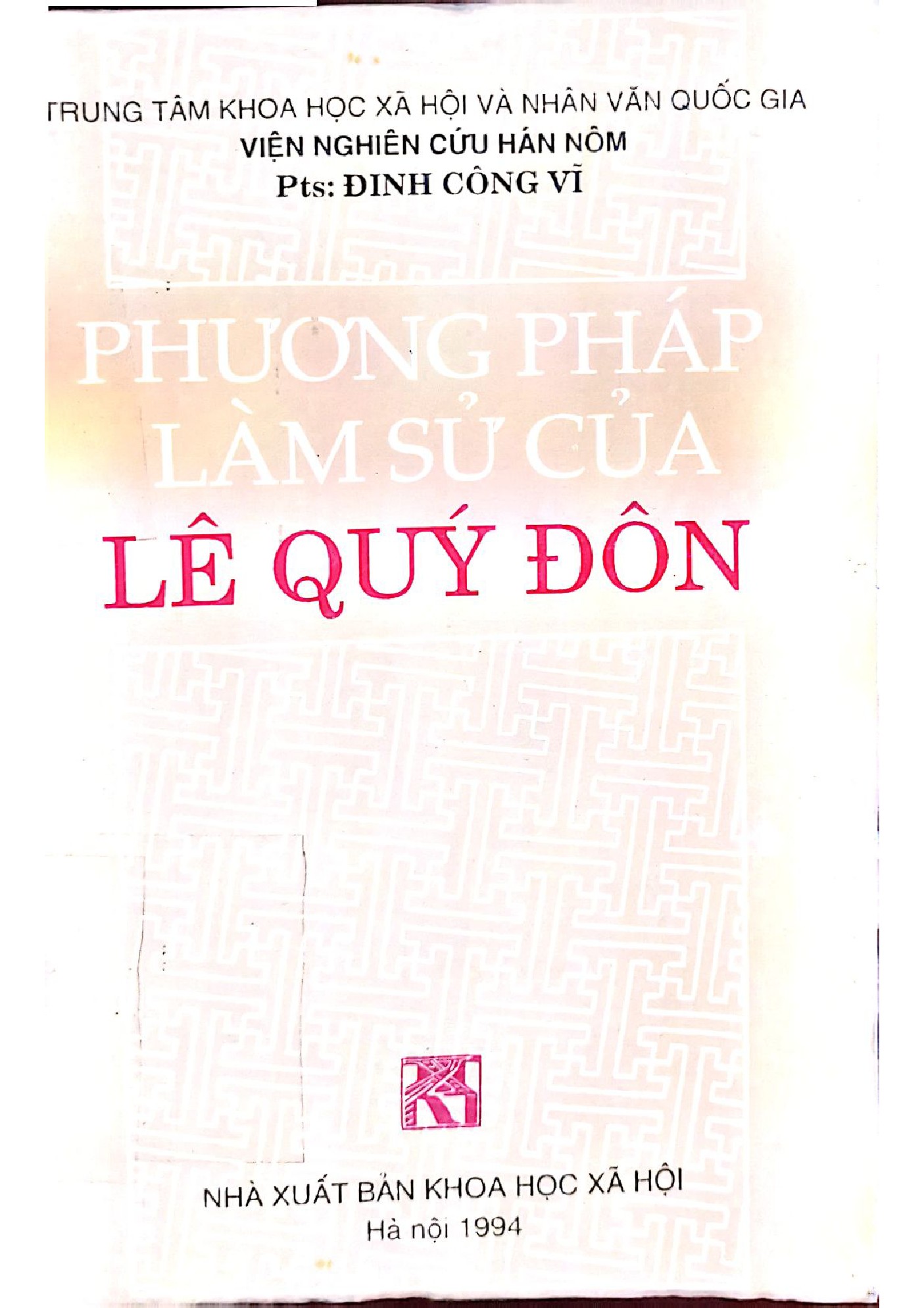 Sách Phương pháp làm sử của Lê Quý Đôn