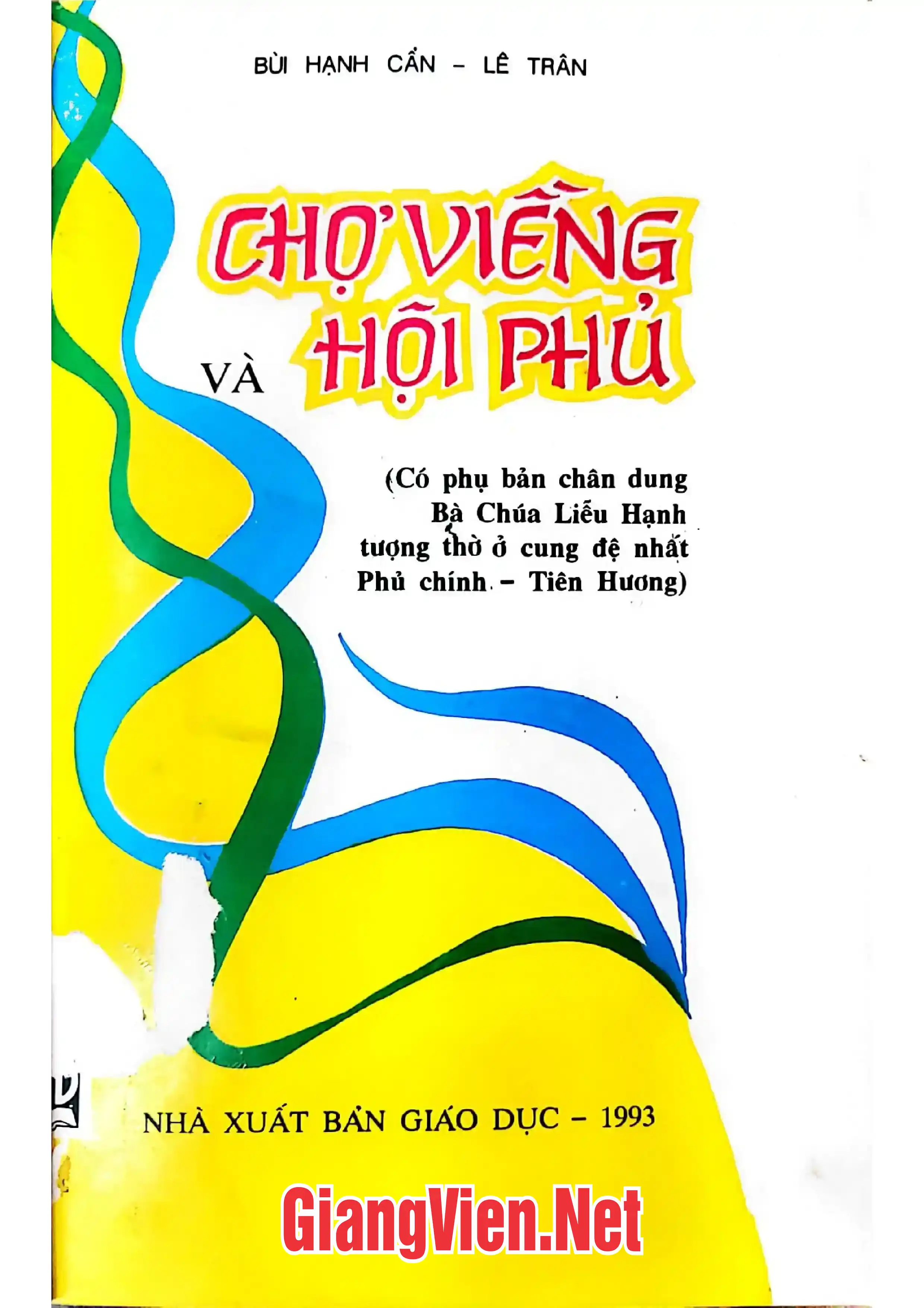 Chợ Viềng và Hội Phủ, Có phụ bản chân dungBà Chúa Liễu Hạnh tượng thờ ở cung đệ nhất Phủ chính-Tiên Hương