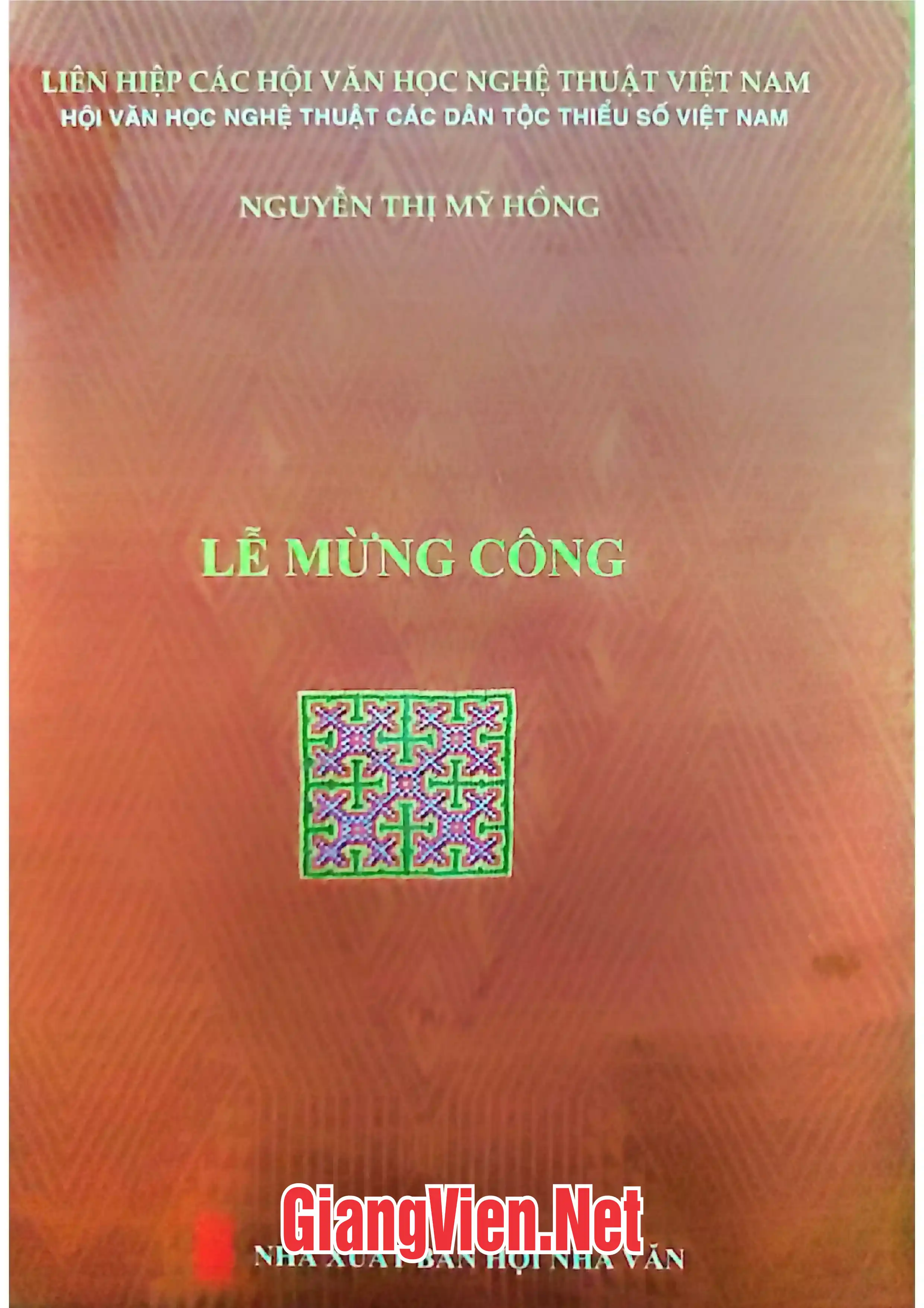 Lễ Mừng Công