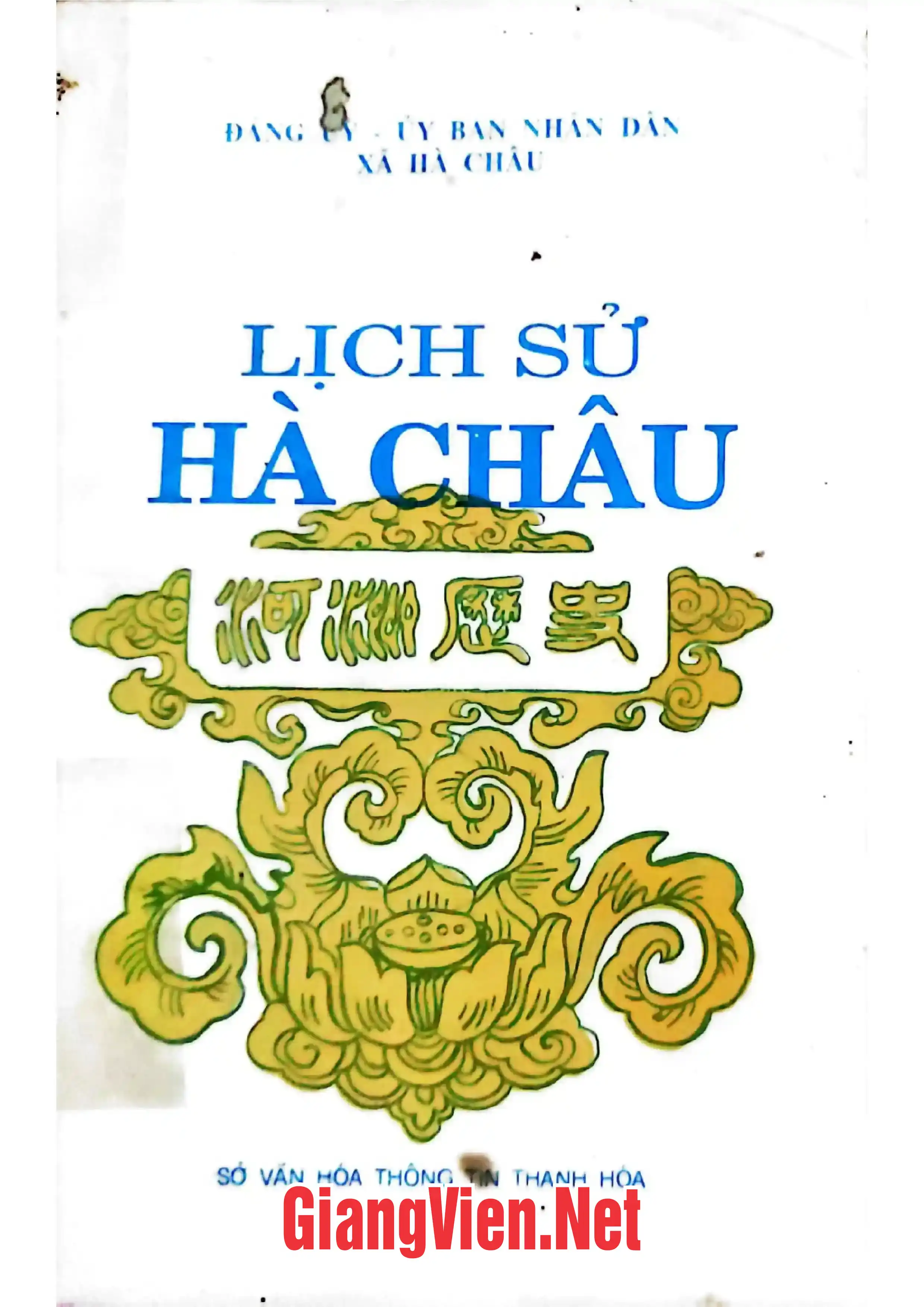 Lịch sử xã Hà Châu Hà Trung - Thanh Hóa