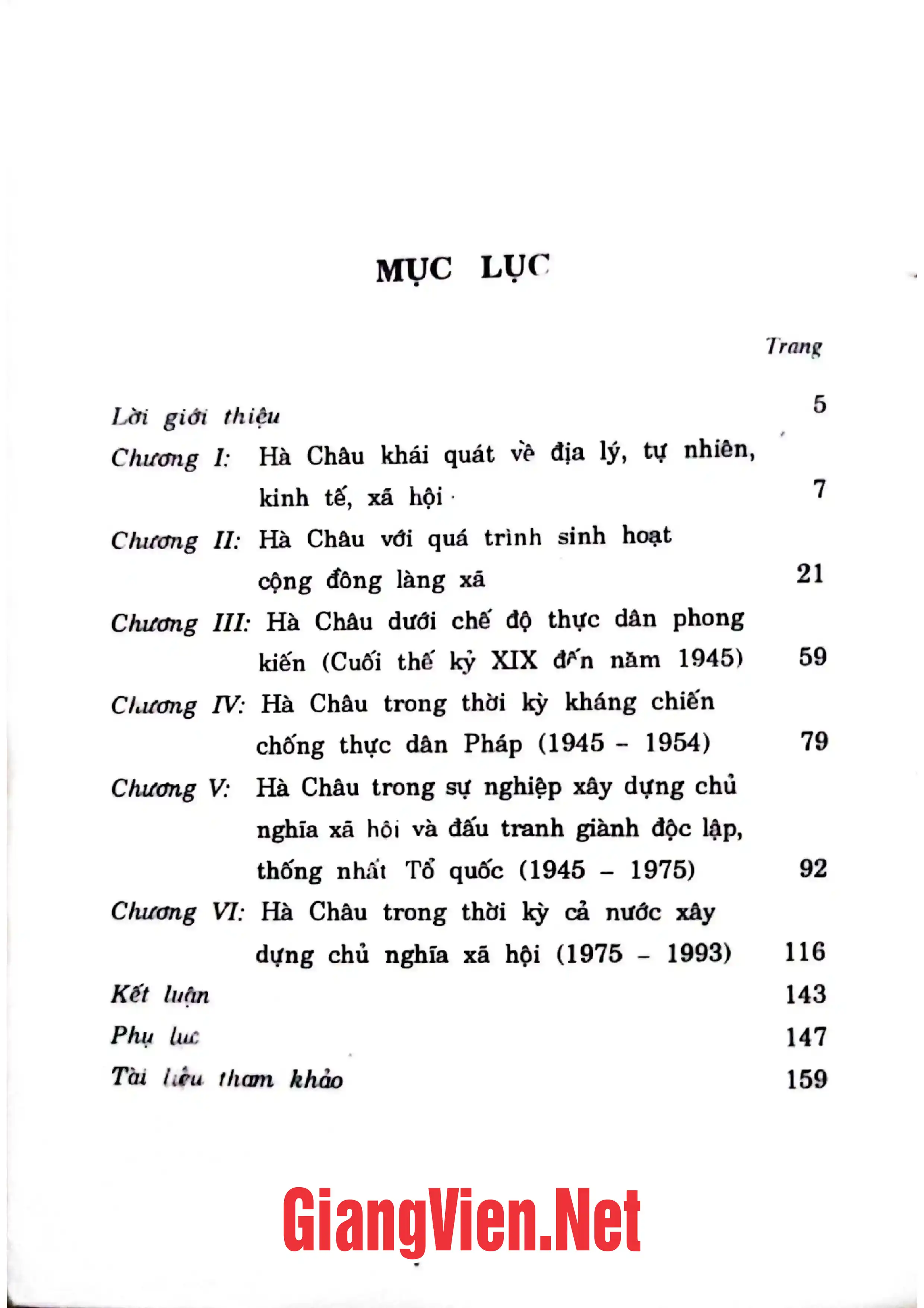 Ảnh minh họa nội dung cuốn sách: Lịch sử xã Hà Châu Hà Trung - Thanh Hóa