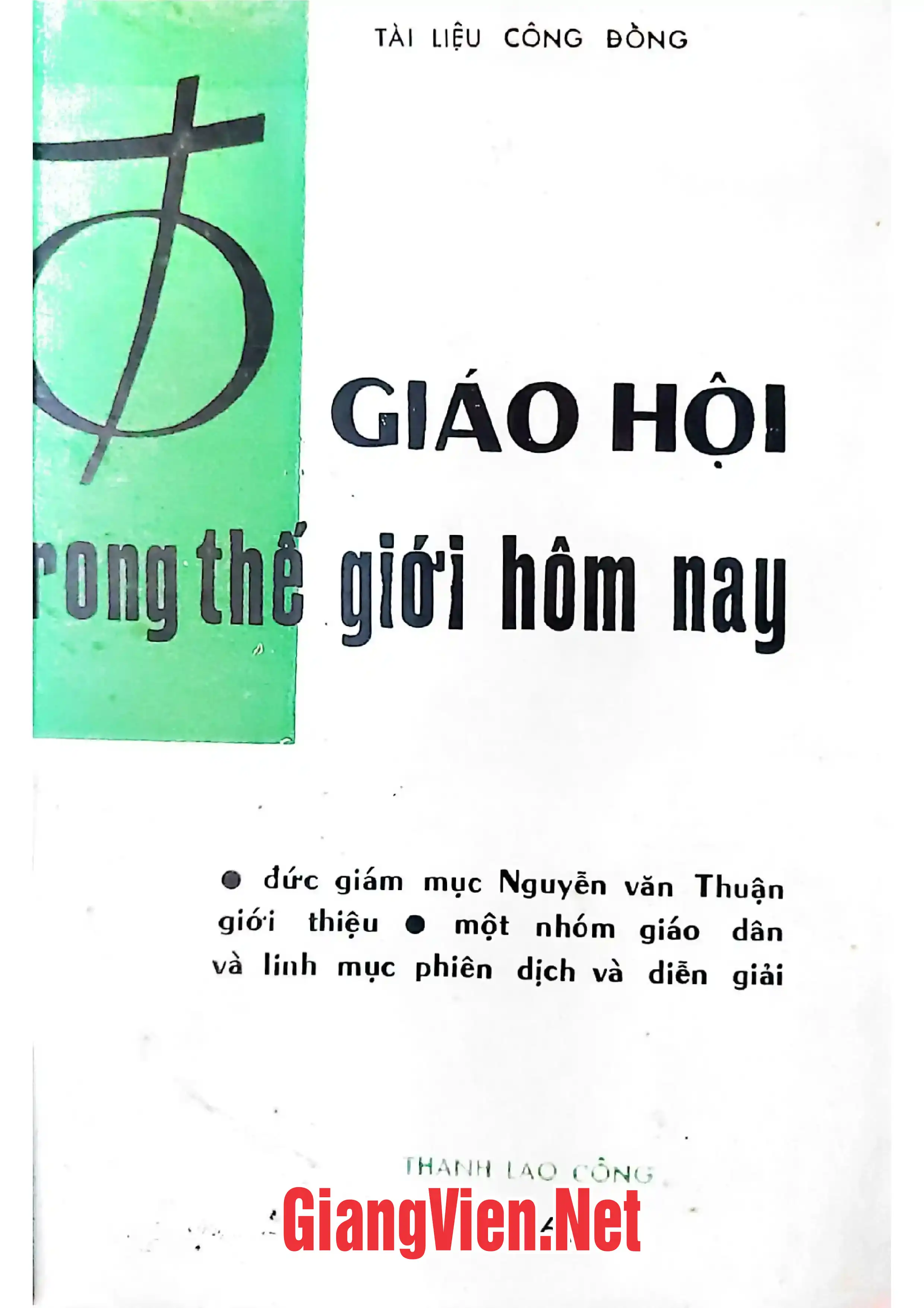 Hiến chế mục vụ về Giáo hội trong thế giới hôm nay
