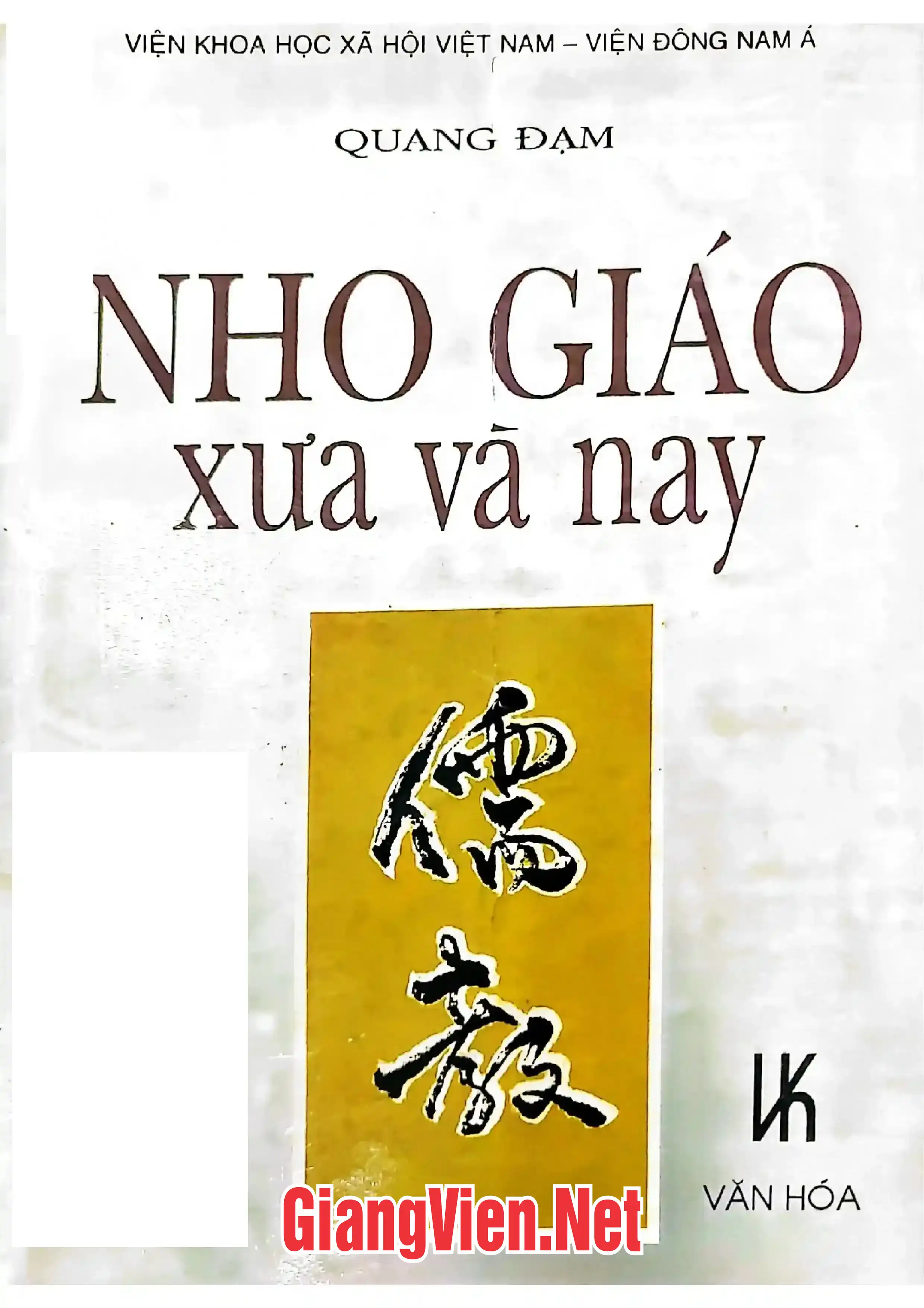 Nho giáo xưa và nay