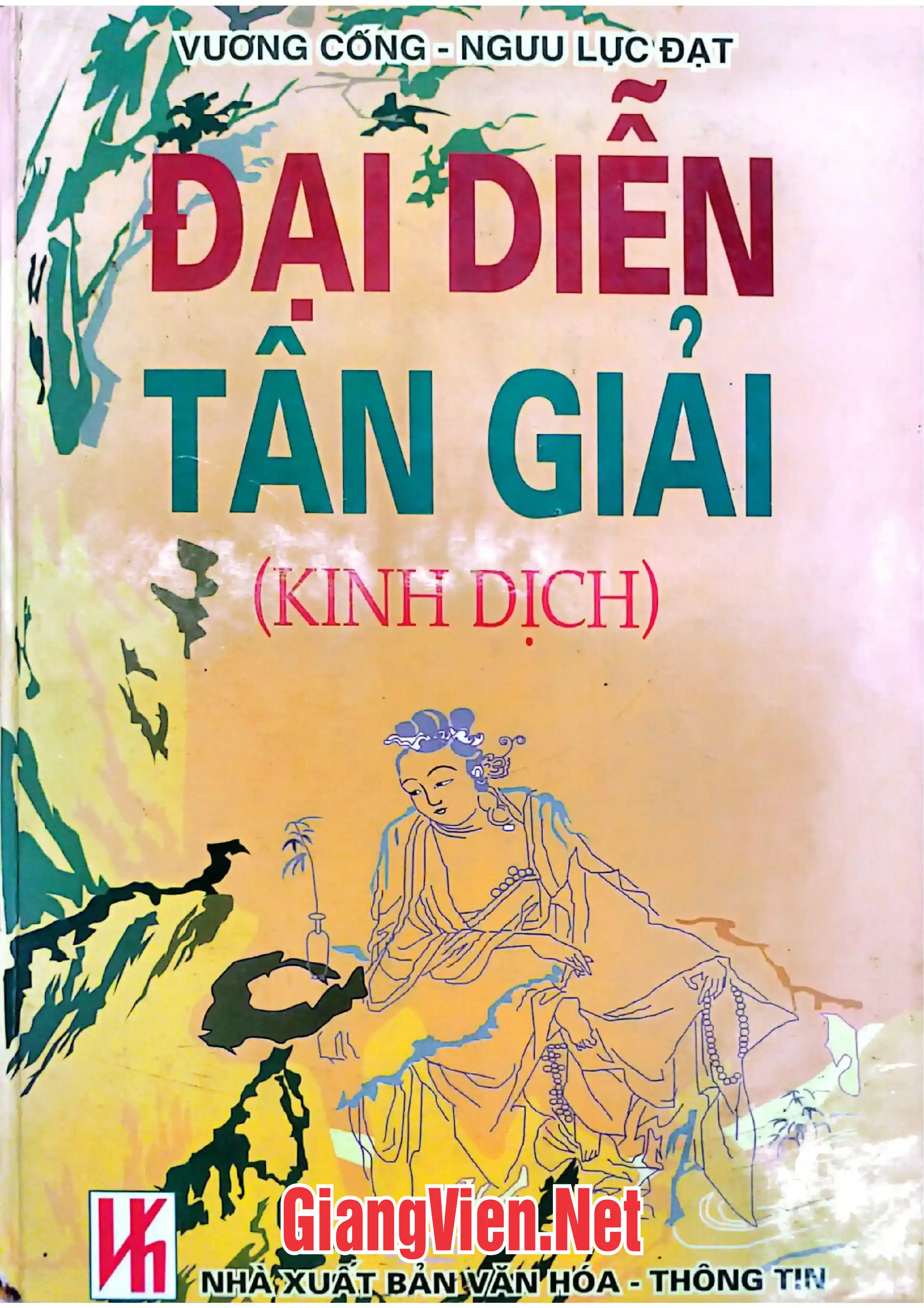 Đại diễn tân giải, Kinh dịch