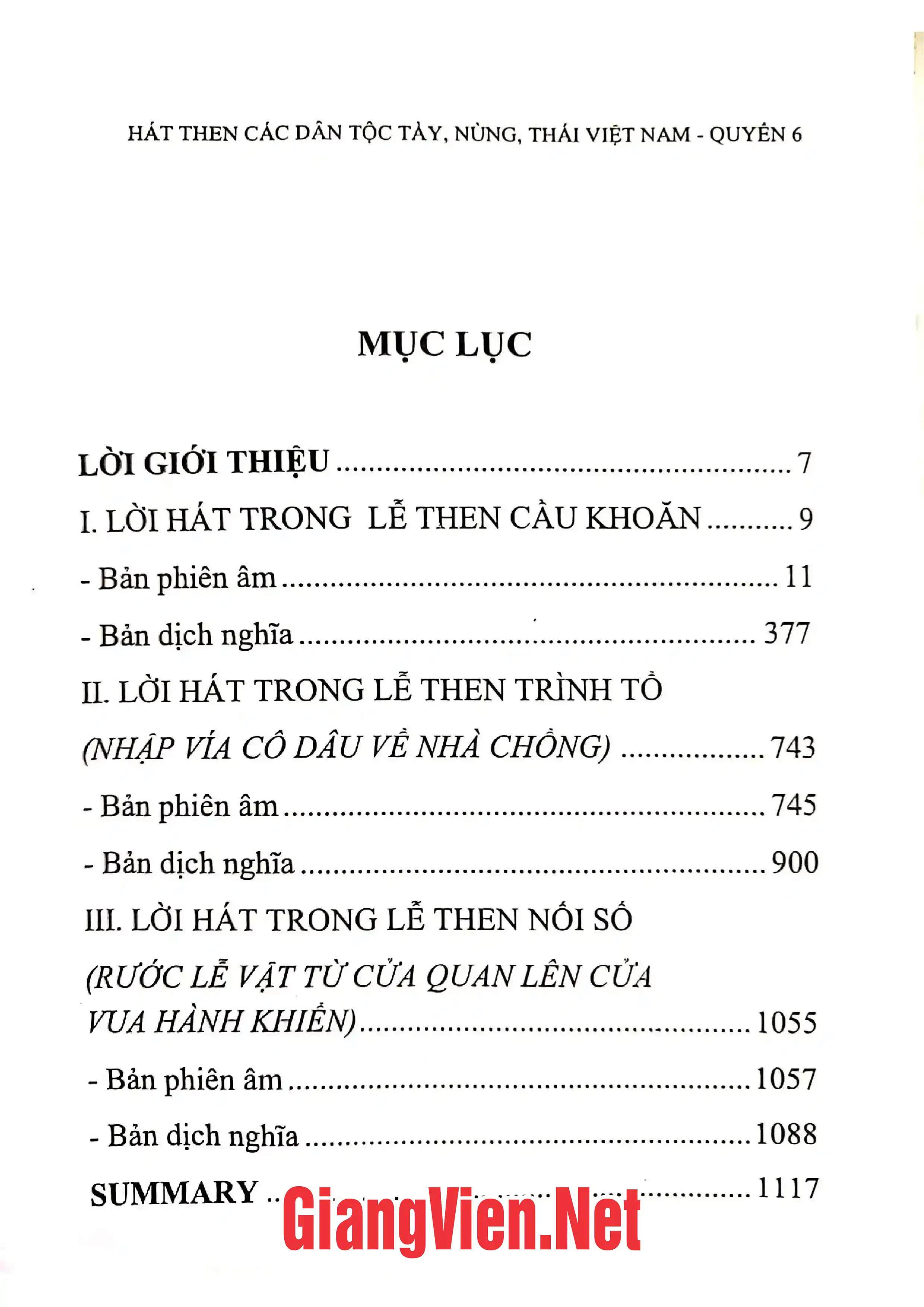 Ảnh minh họa nội dung cuốn sách: Hát Then các dân tộc Tày, Nùng, Thái Việt Nam, quyển 6: Lời hát Then các dân tộc Tày ở Cao Bằng, Bắc Kạn
