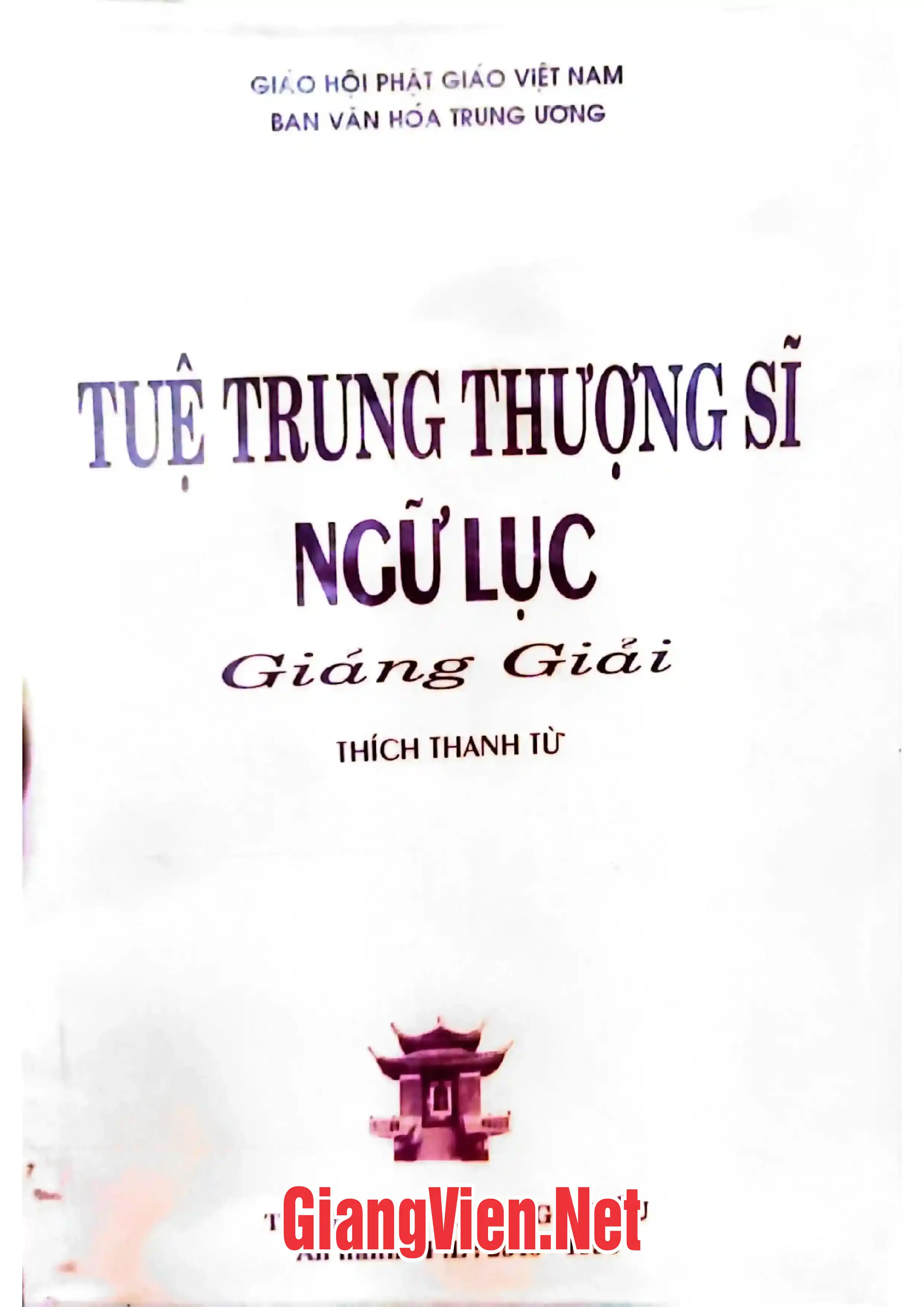 Tuệ Trung Thượng sĩ ngữ lục giảng giải