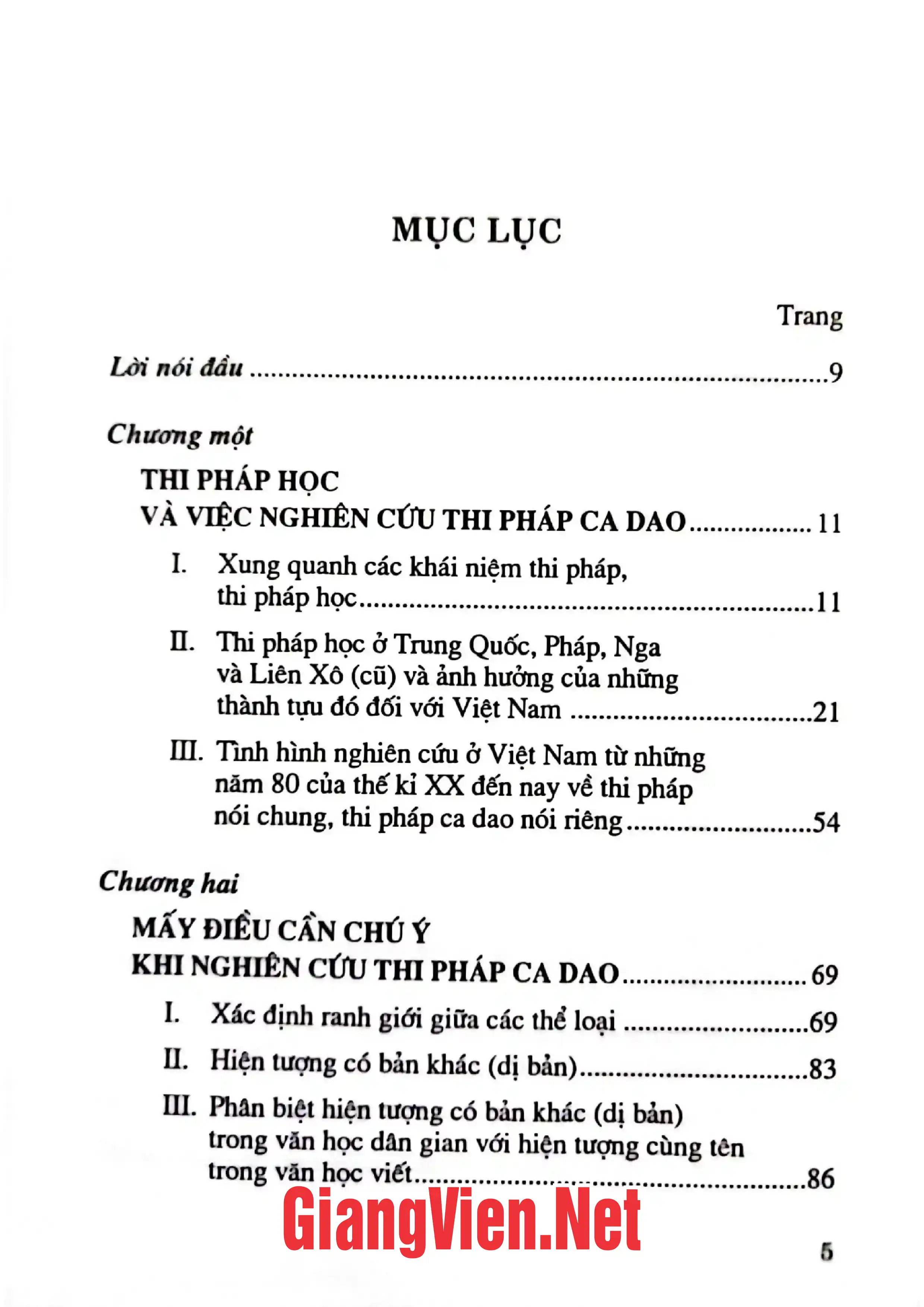 Ảnh minh họa nội dung cuốn sách: Thi pháp ca dao