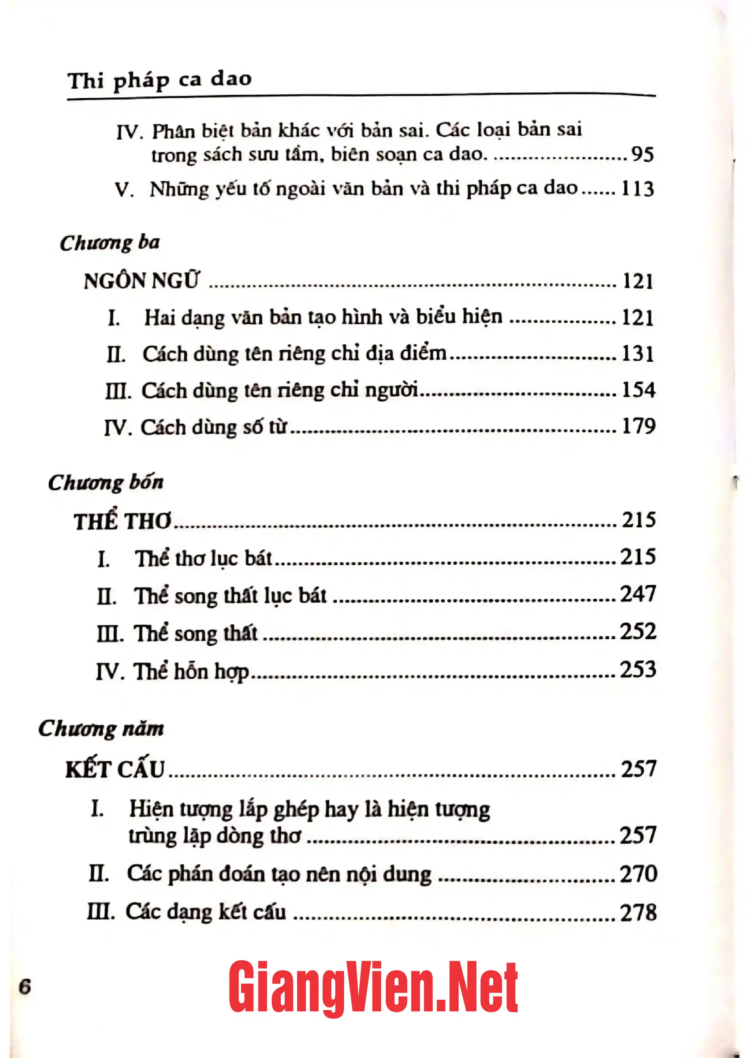 Ảnh minh họa nội dung cuốn sách: Thi pháp ca dao