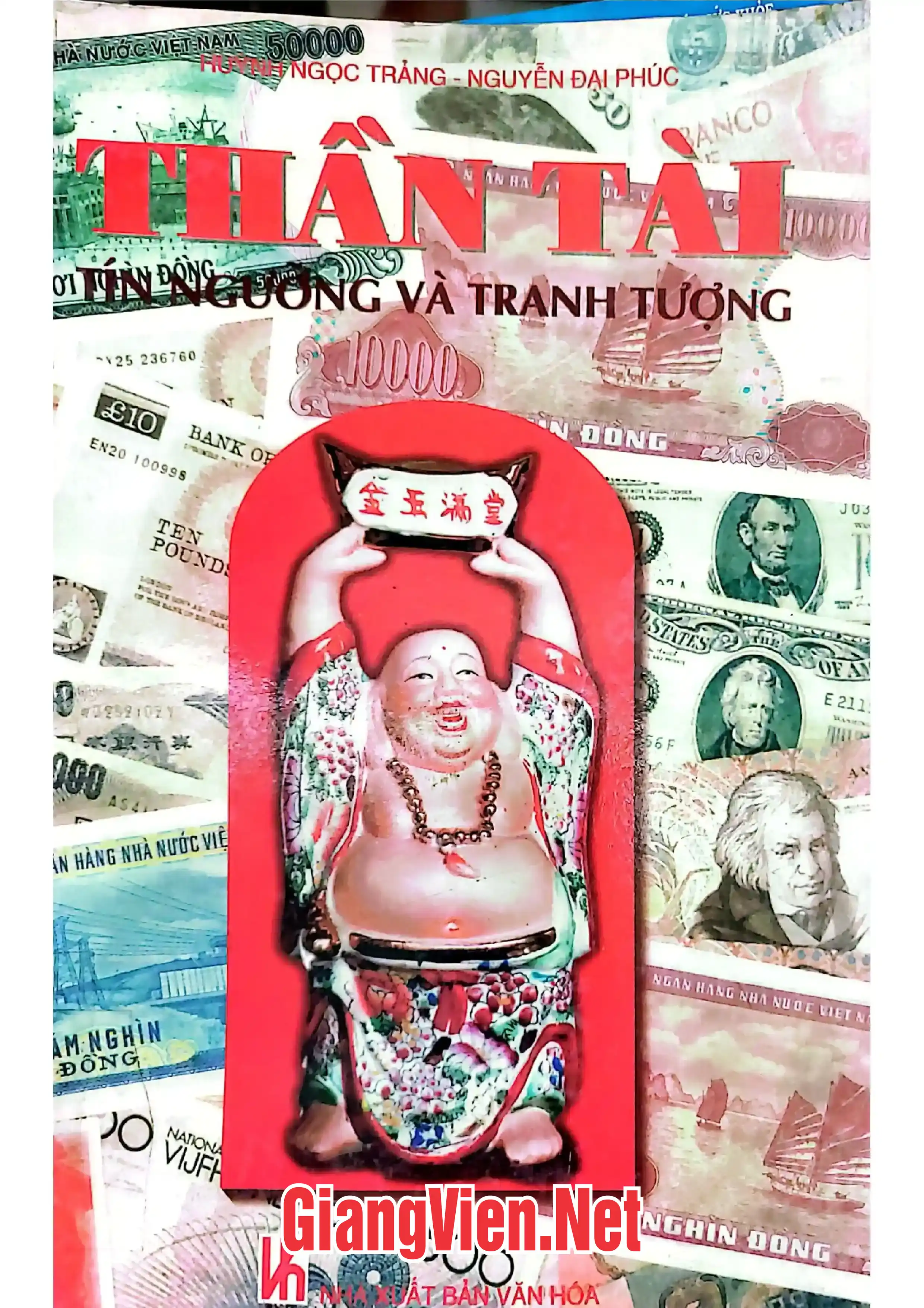 Thần tài tín ngưỡng và tranh tượng