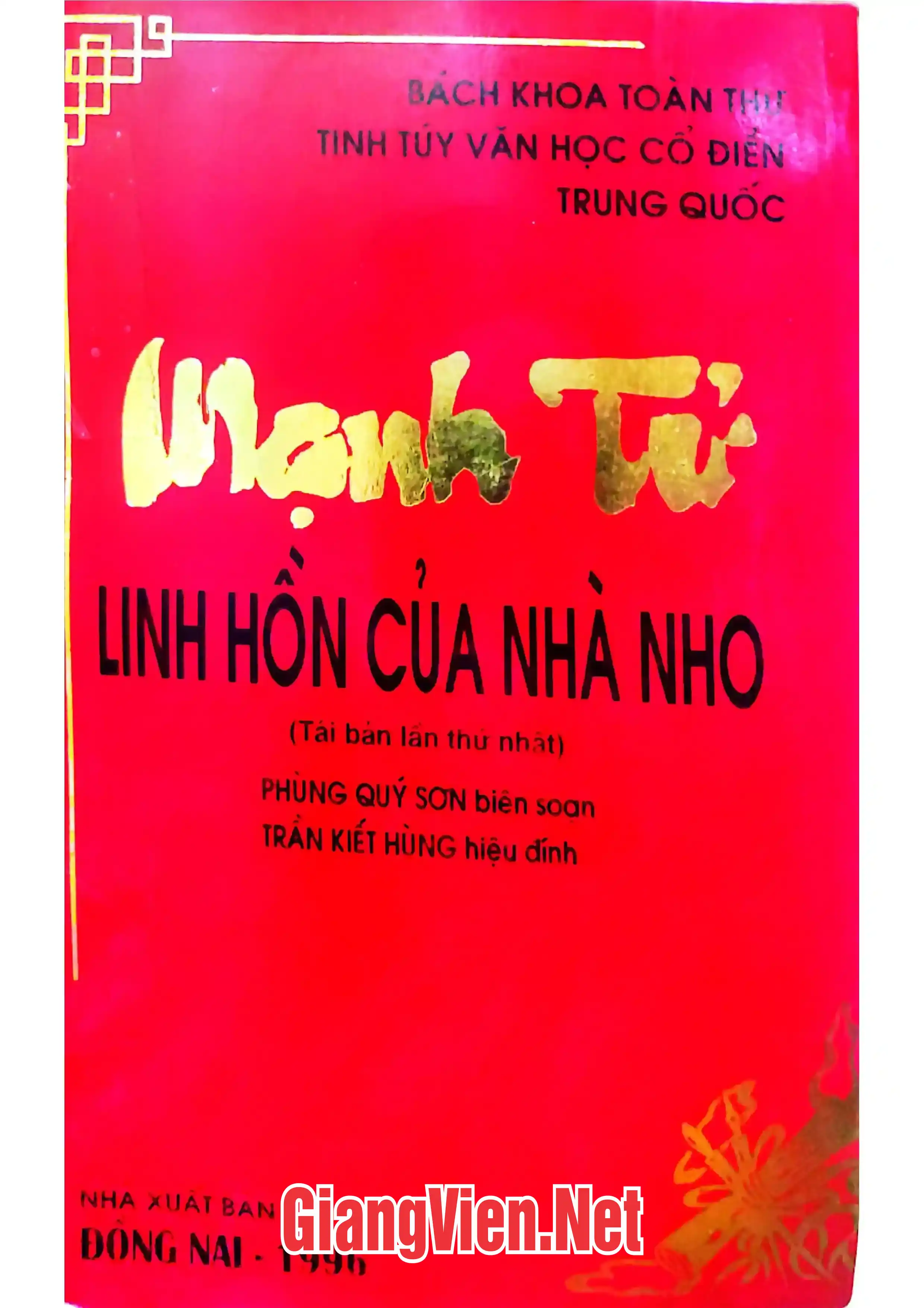 Mạnh Tử linh hồn của nhà nho