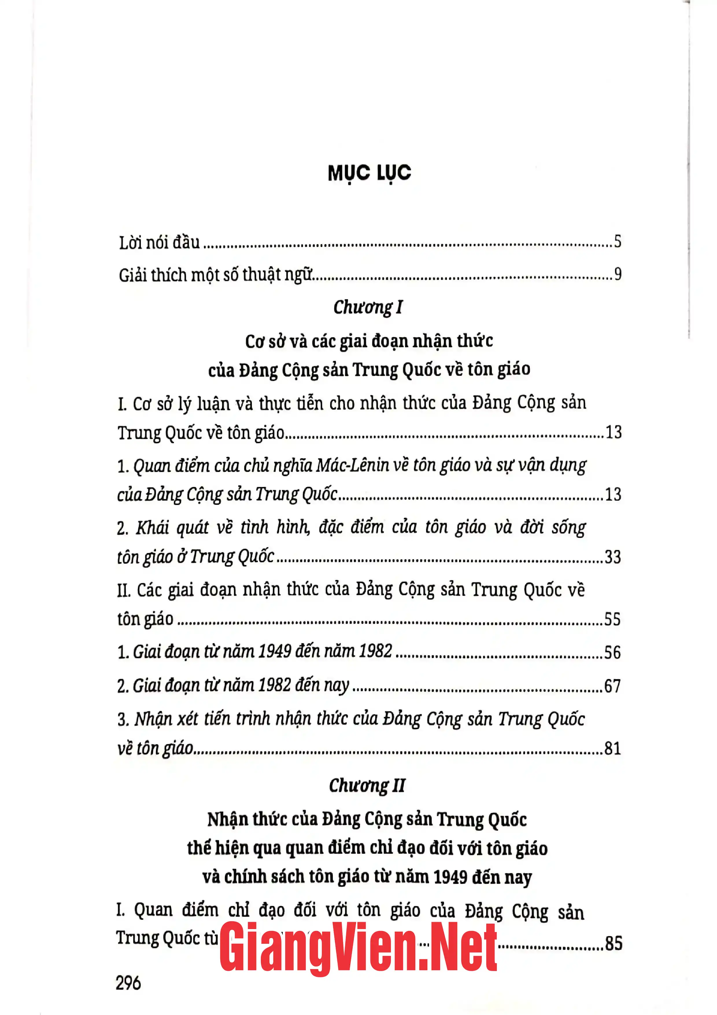 Ảnh minh họa nội dung cuốn sách: Tiến trình nhận thức của Đảng Cộng sản Trung Quốc về tôn giáo từ năm 1949 đến nay