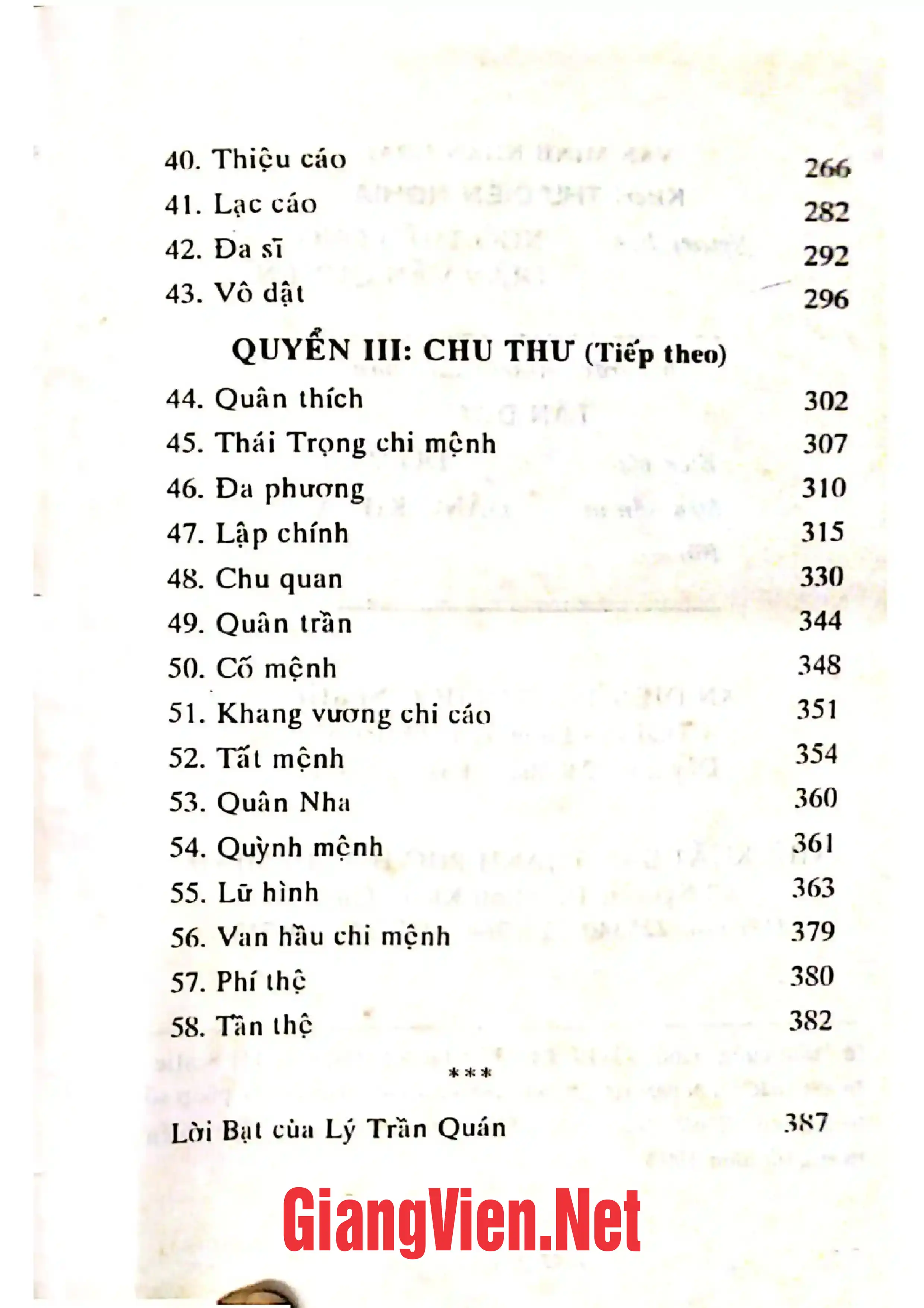 Ảnh minh họa nội dung cuốn sách: Kinh thư diễn nghĩa