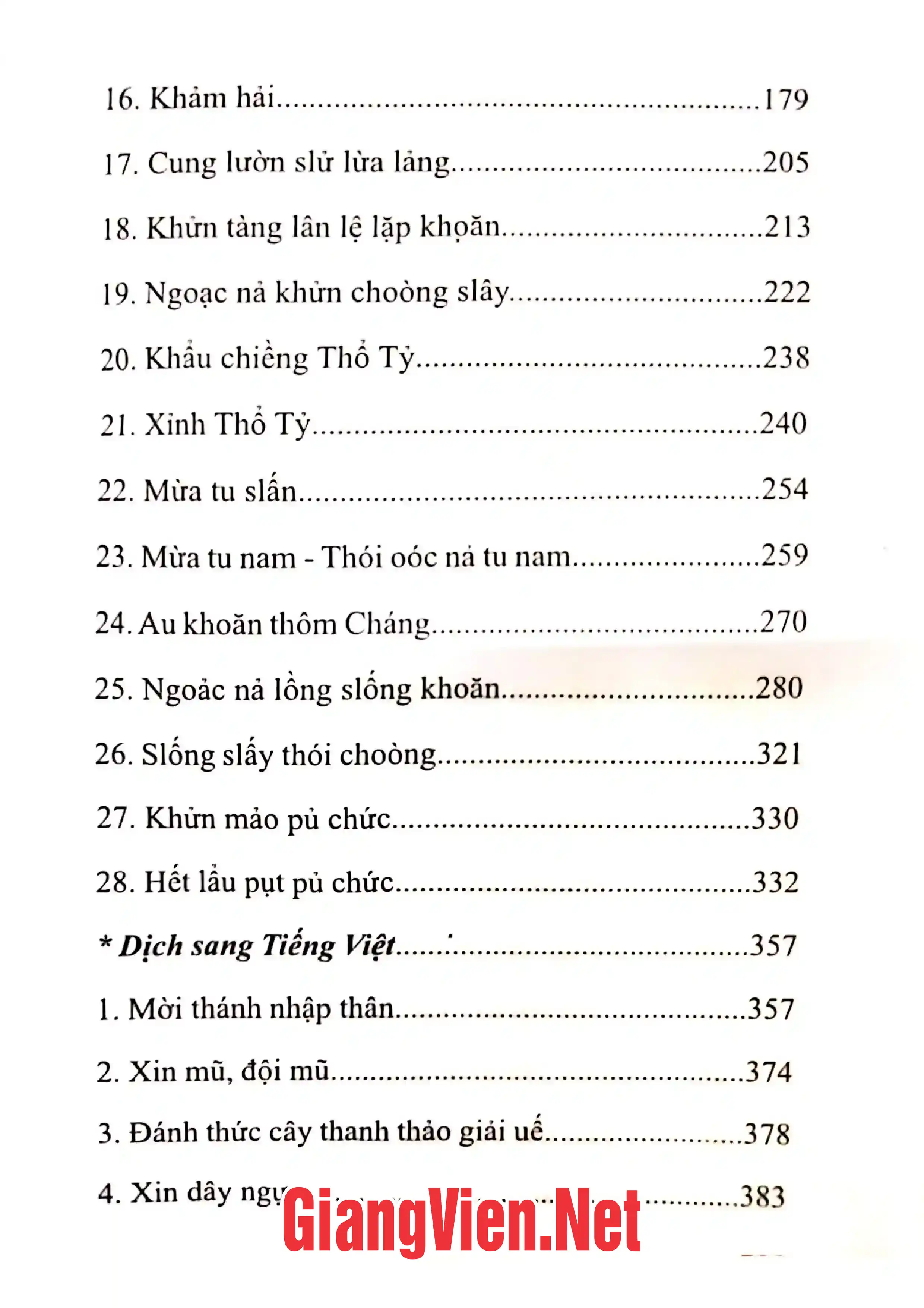 Ảnh minh họa nội dung cuốn sách: Lời ca Bụt Tày ở Tuyên Quang