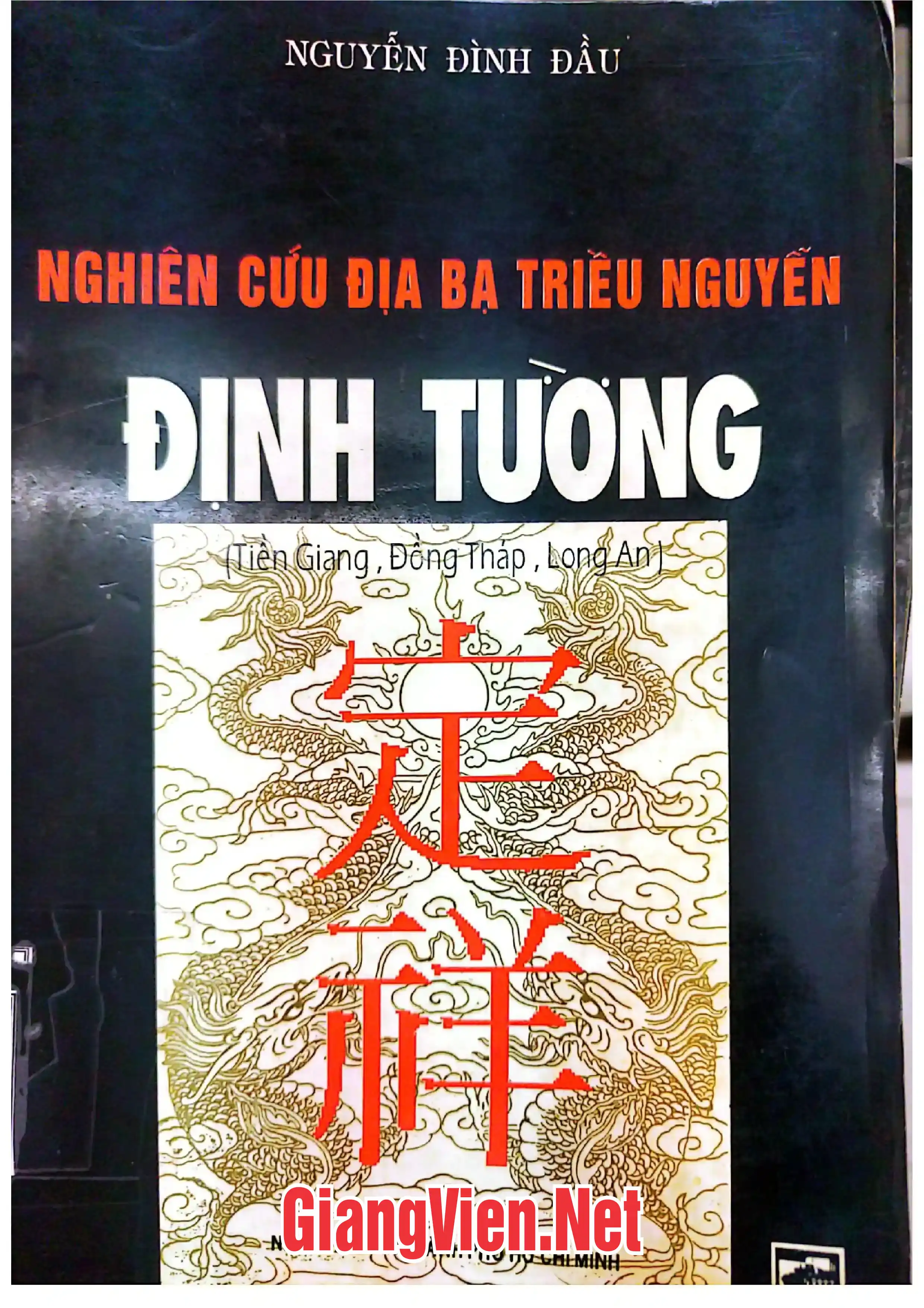 Nghiên cứu địa bạ Triều Nguyễn - Định Tường, Tiền Giang, Đồng Tháp, Long An