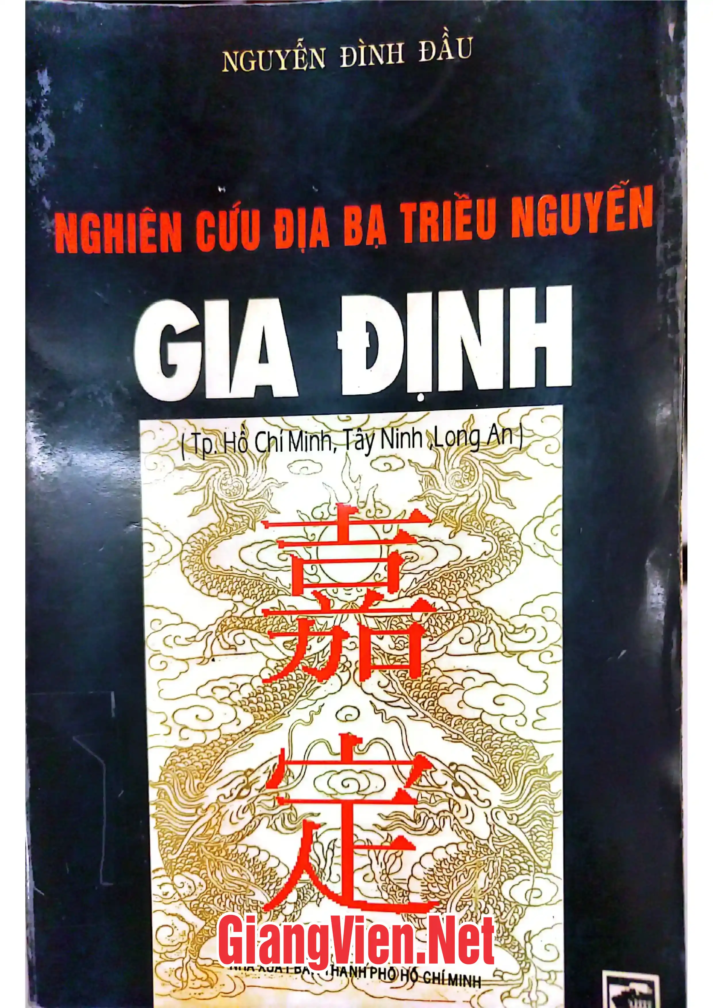 Nghiên cứu địa bạ Triều Nguyễn - Gia Định, Tp. Hồ Chí Minh, Tây Ninh, Long An